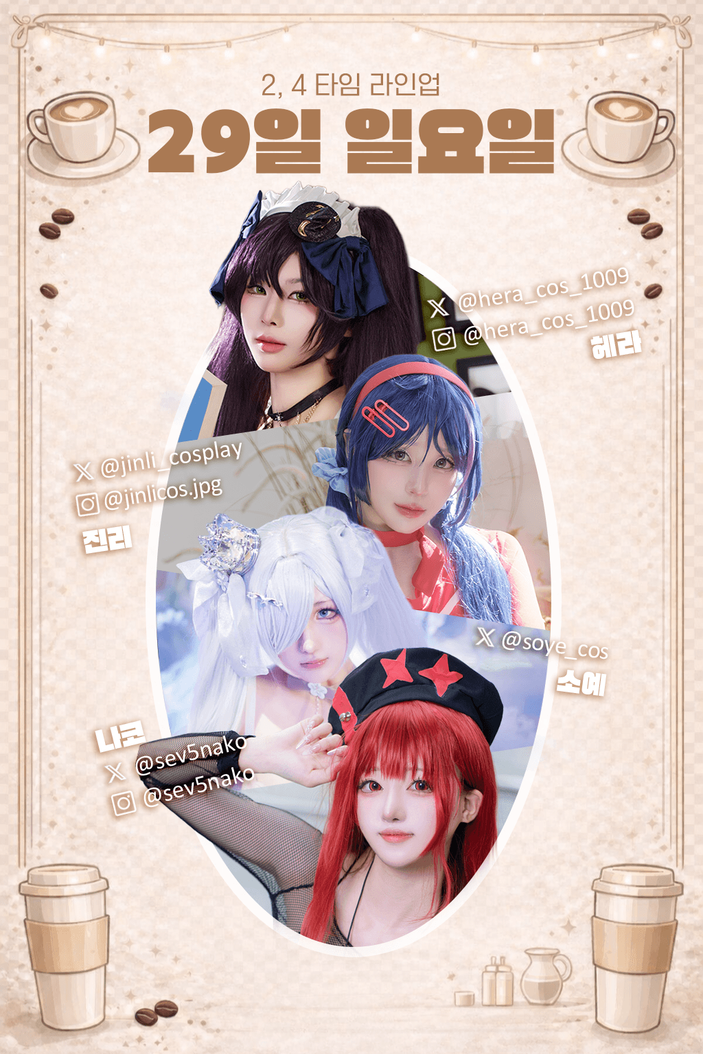 KakaoTalk_Photo_2026-03-15-19-56-44-1