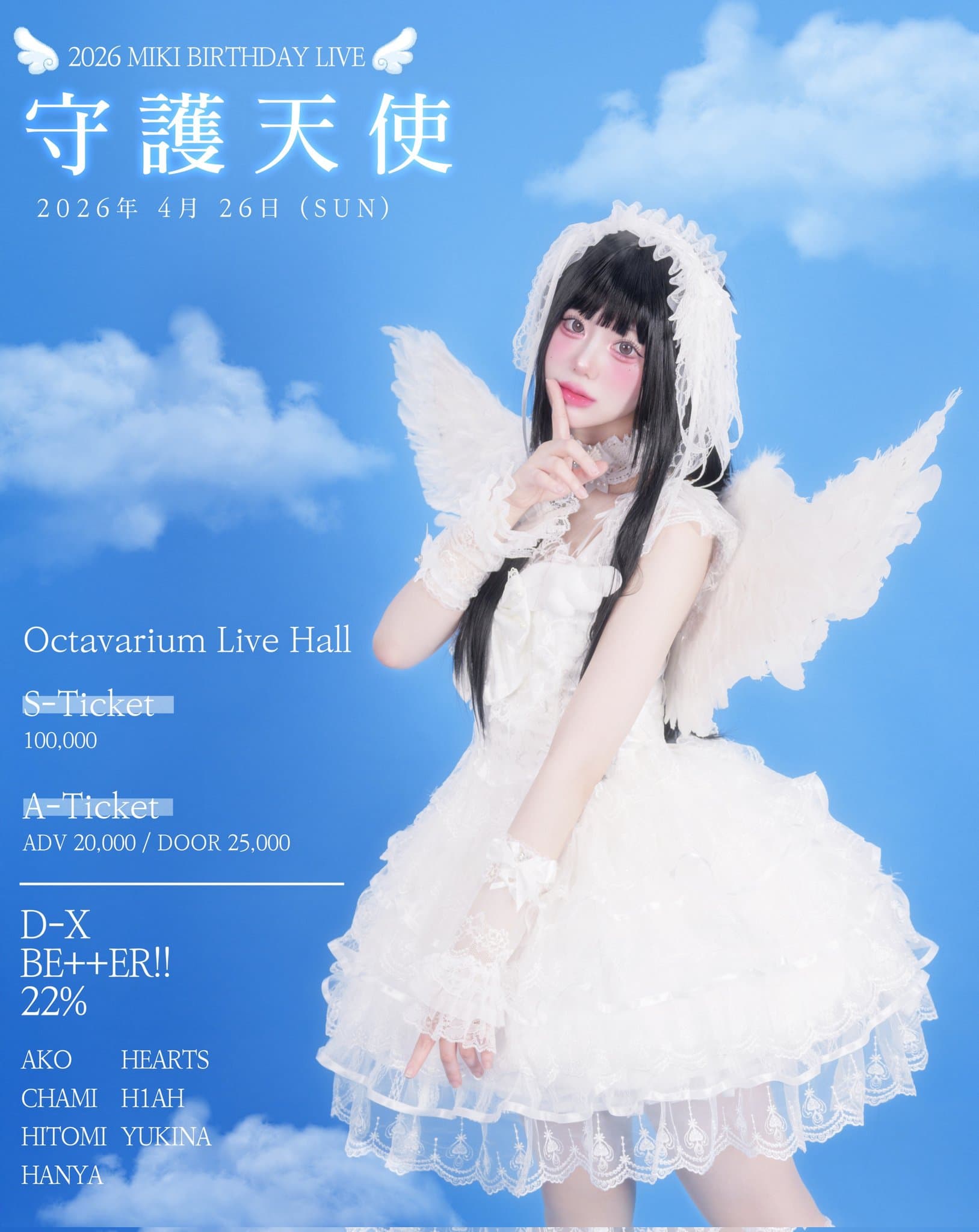 poster-0