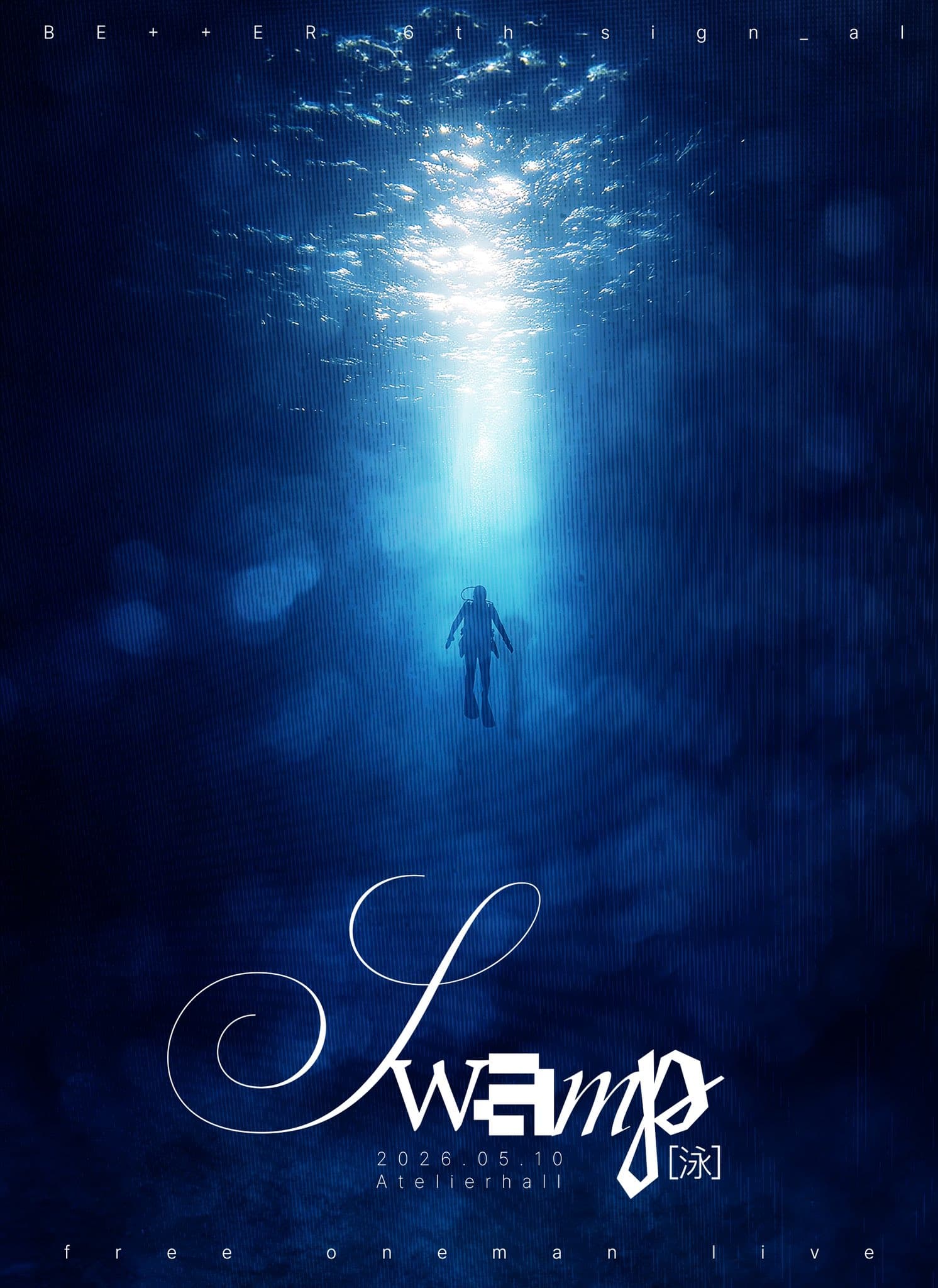 poster-0