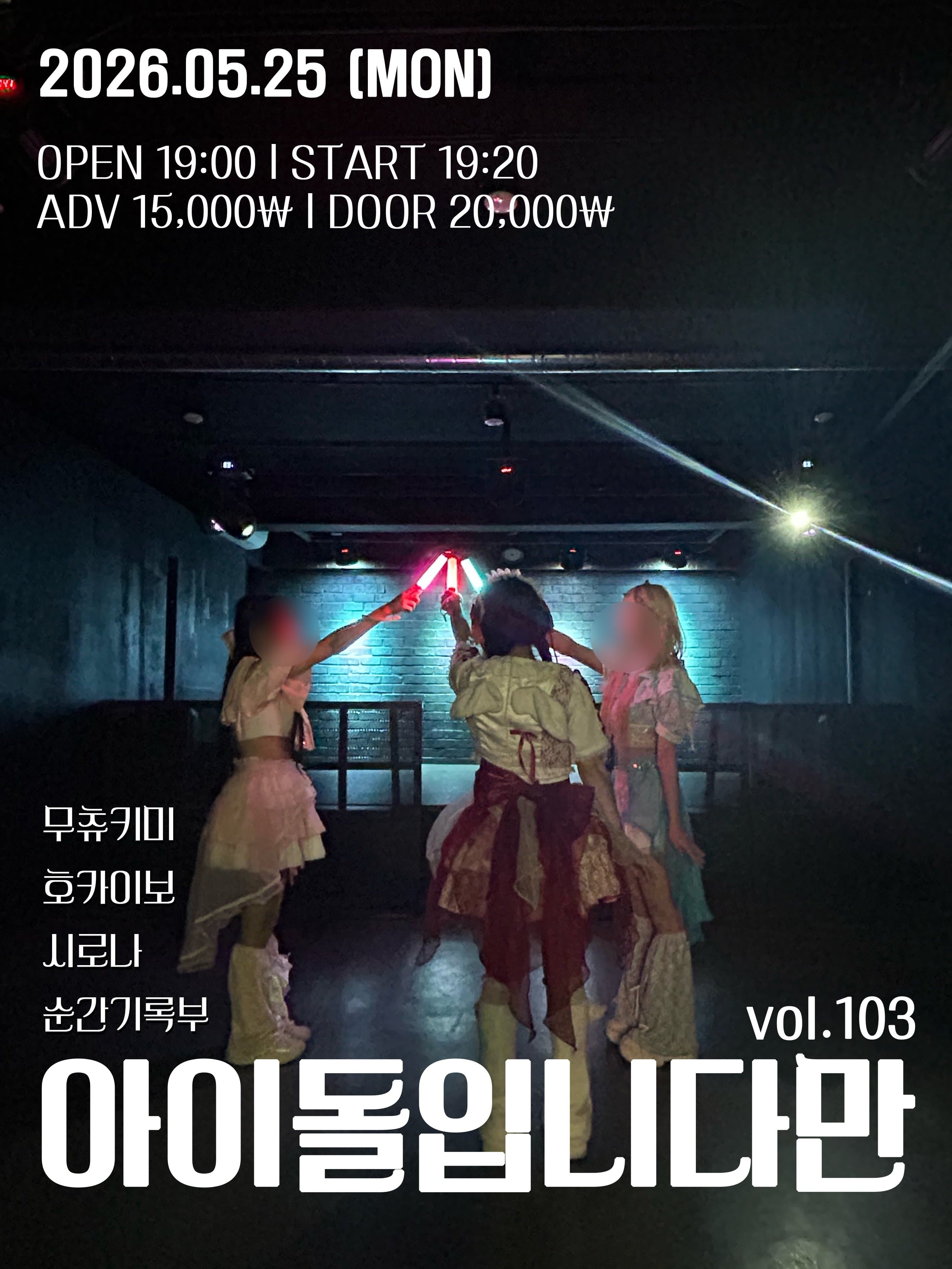 poster-0
