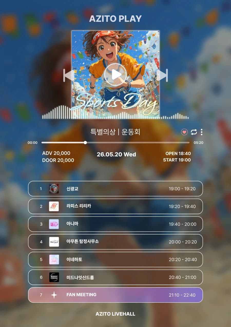 poster-0