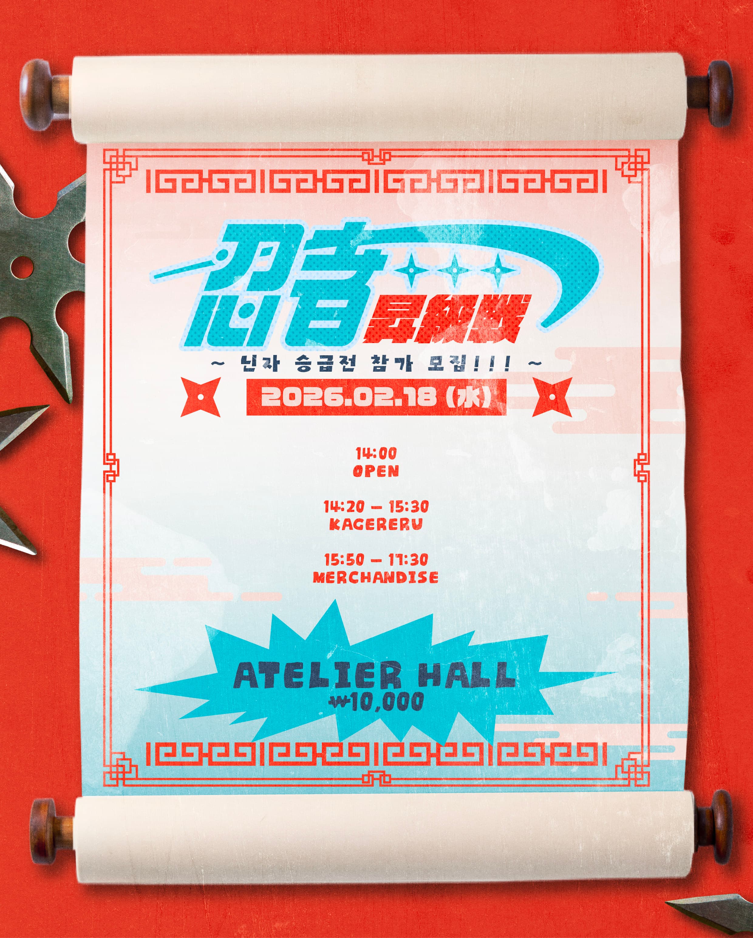 poster-0