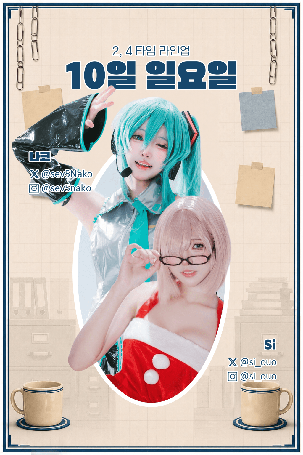 KakaoTalk_20260501_213141013_01