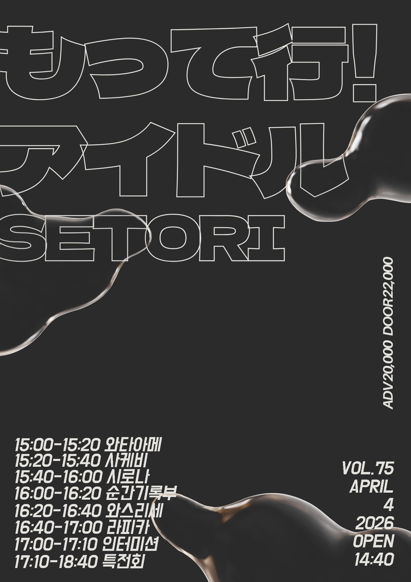 poster-0