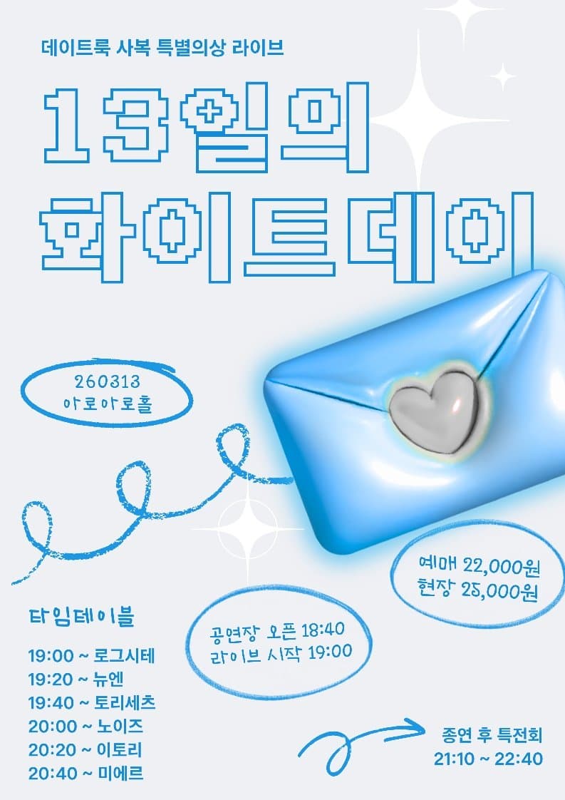 poster-0