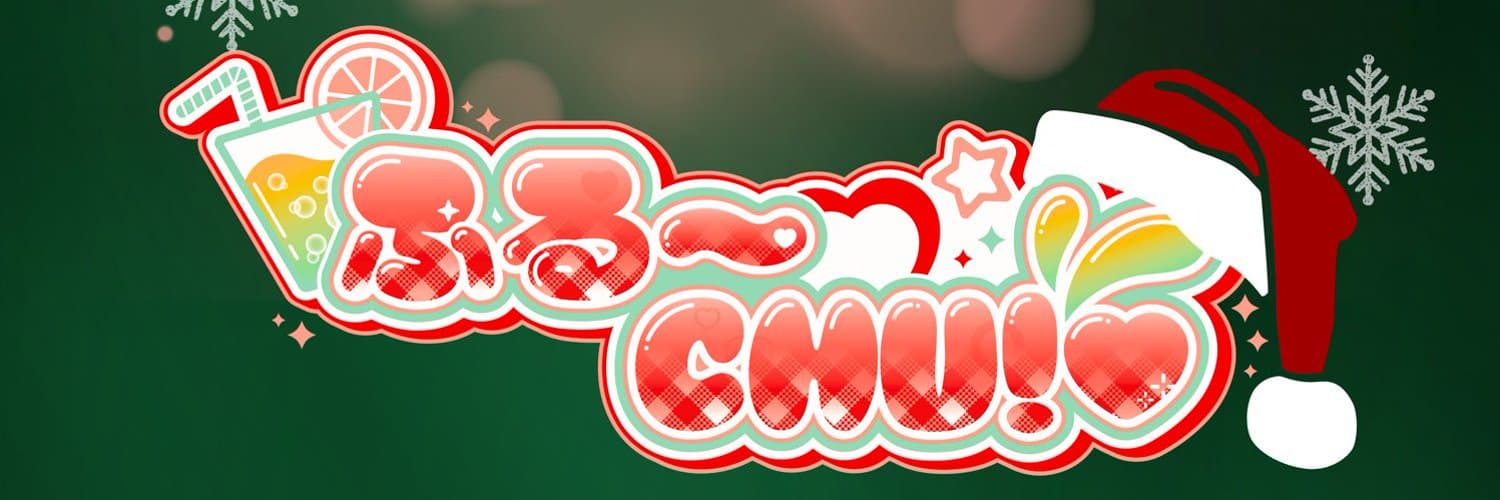 후루츄 배너 이미지