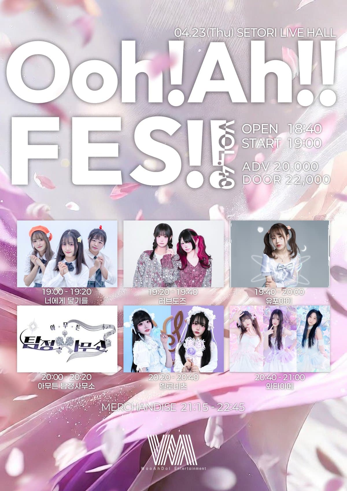 poster-0
