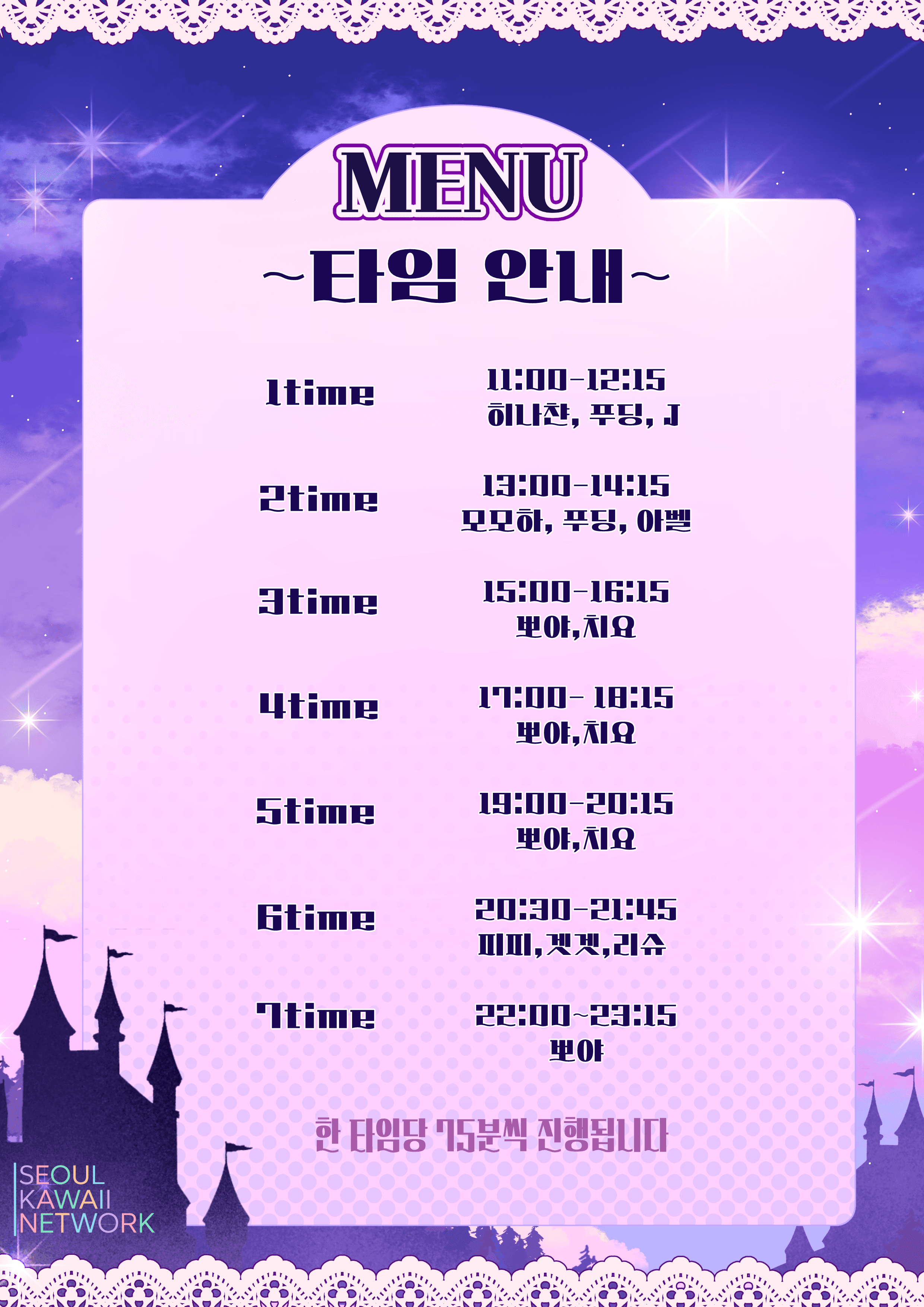 KakaoTalk_Photo_2026-03-06-20-39-15