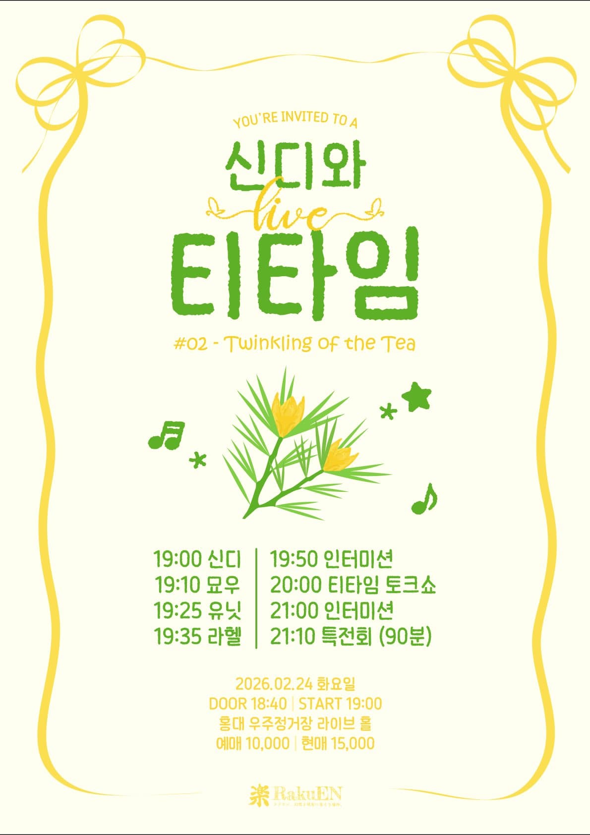 poster-0