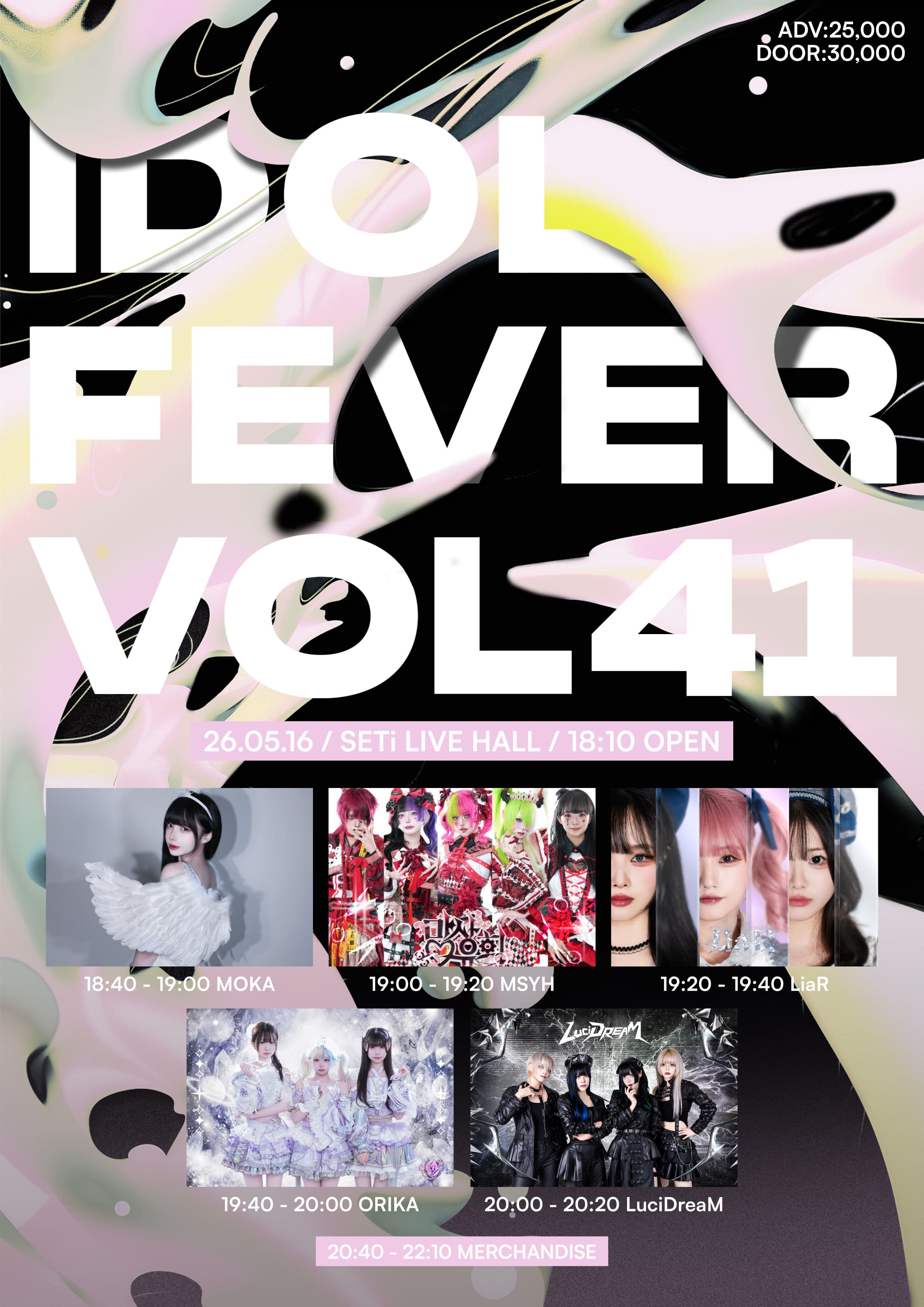 poster-0