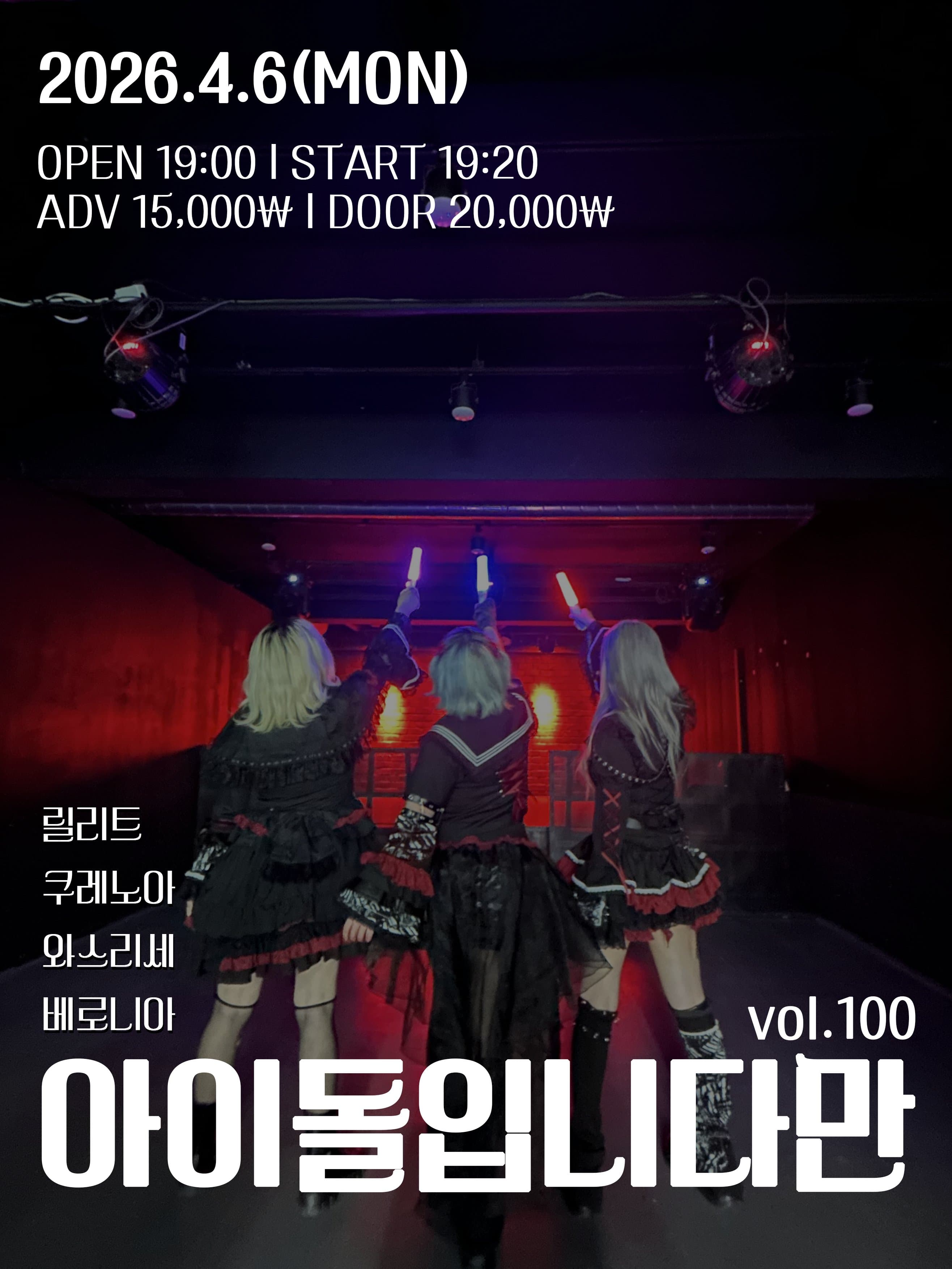 poster-0