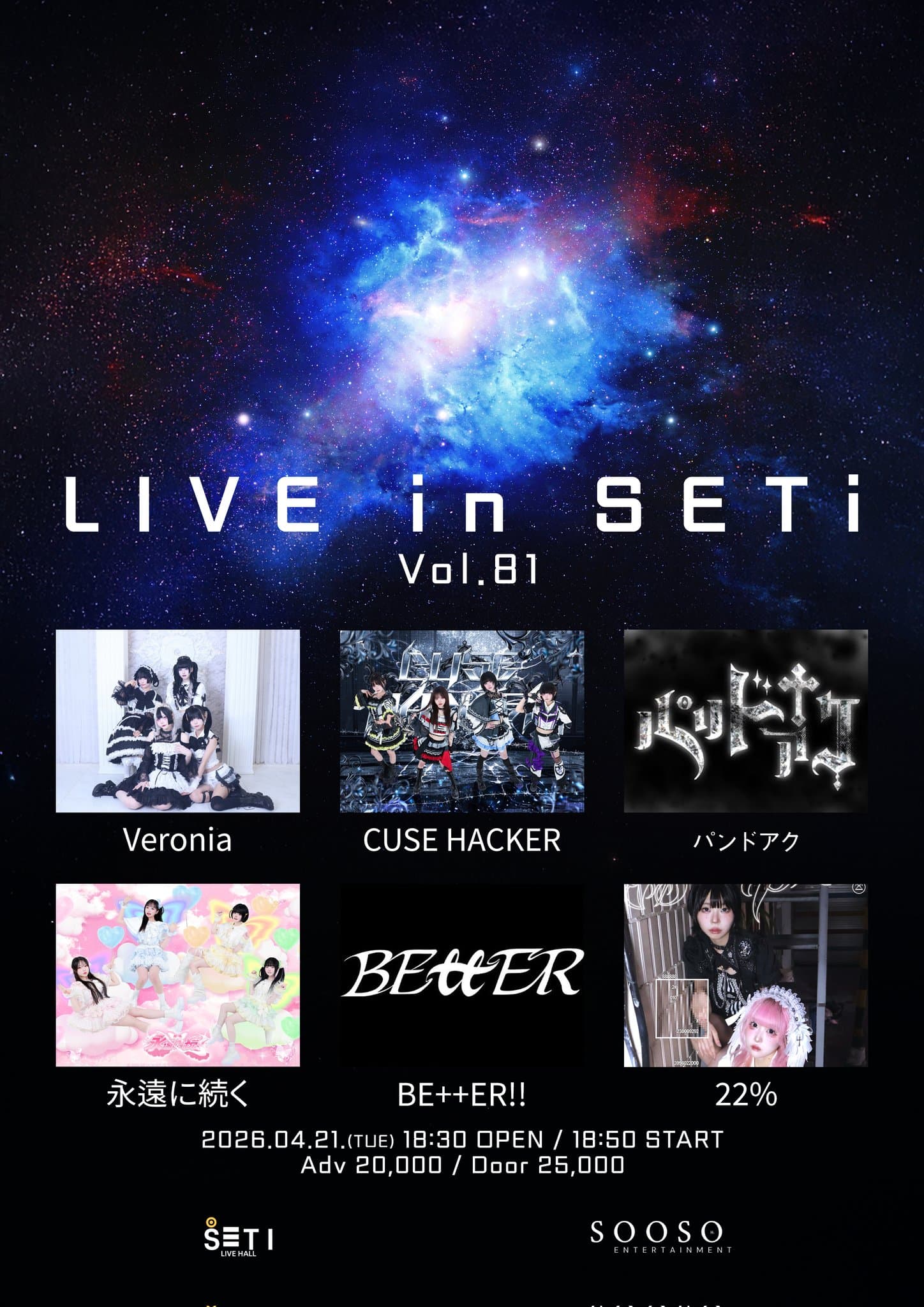 poster-0