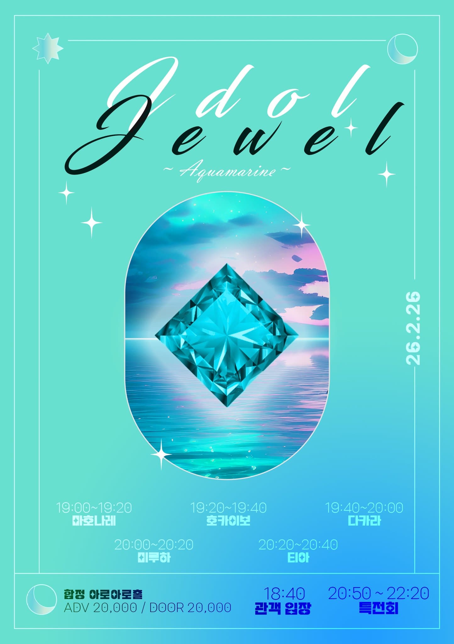 poster-0
