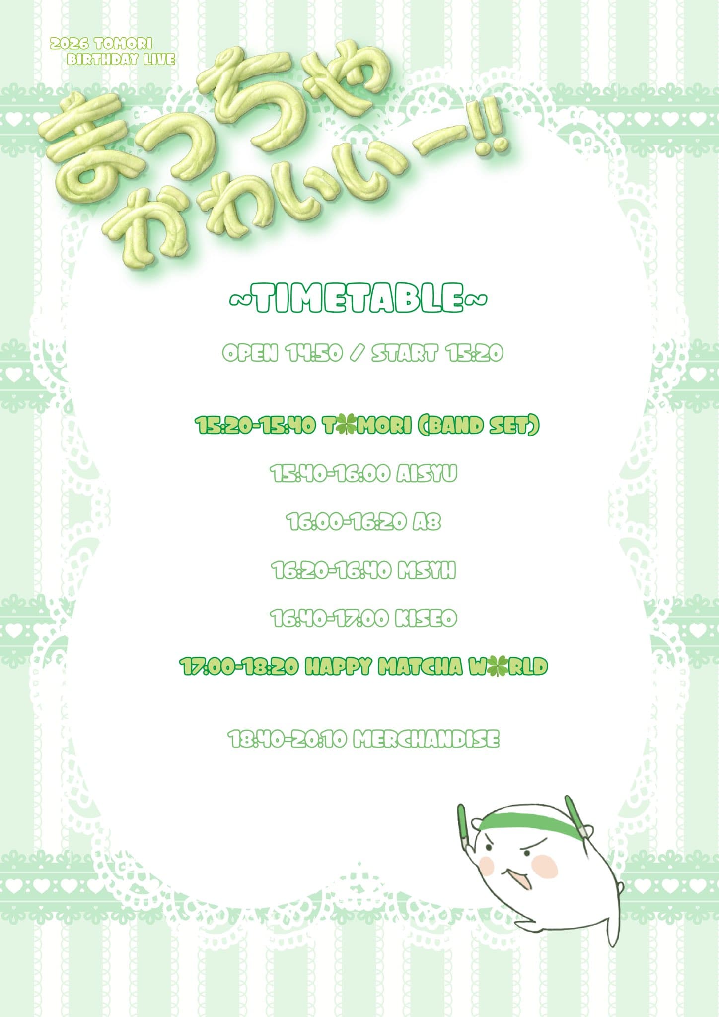 poster-1