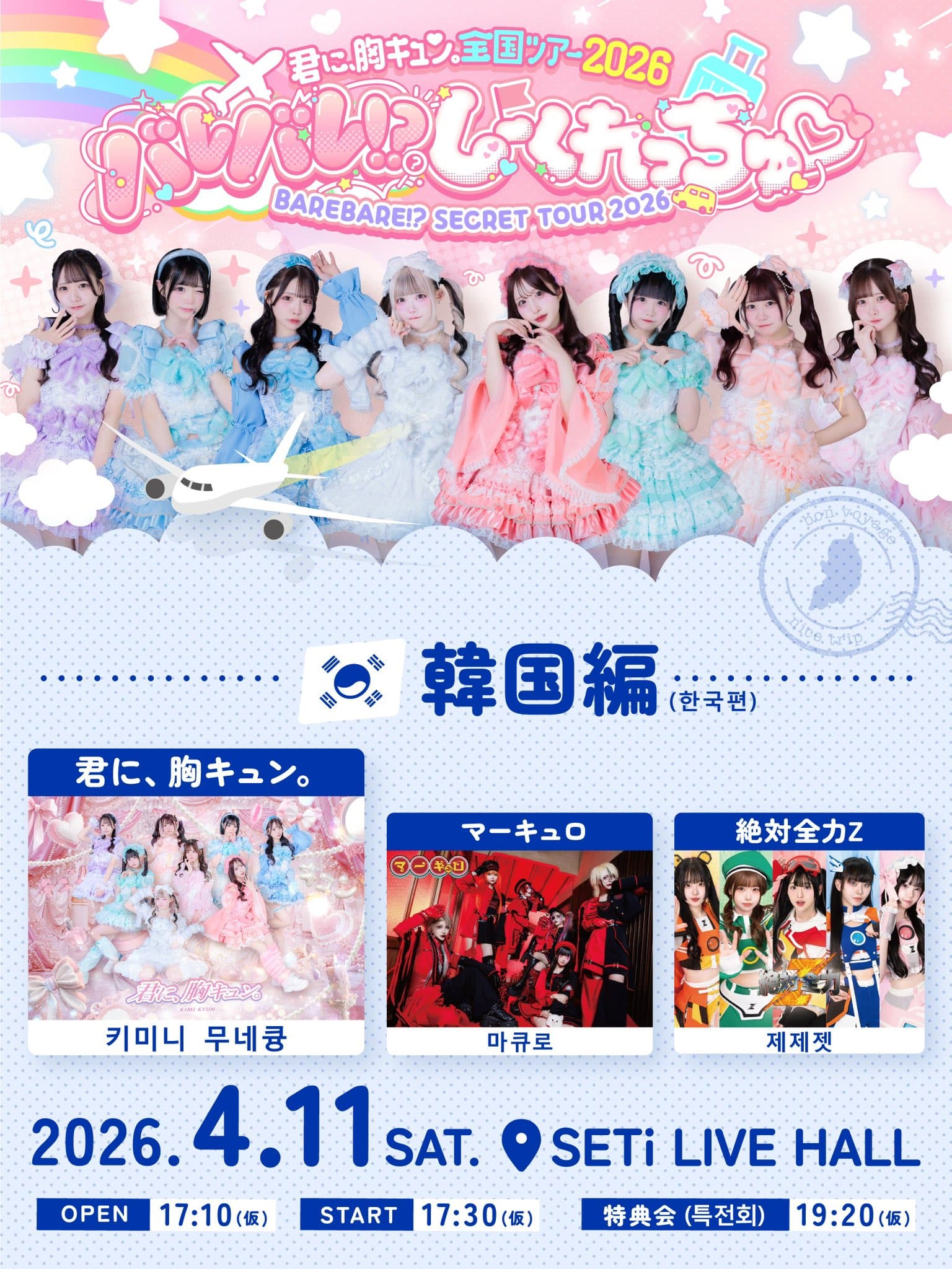 poster-0