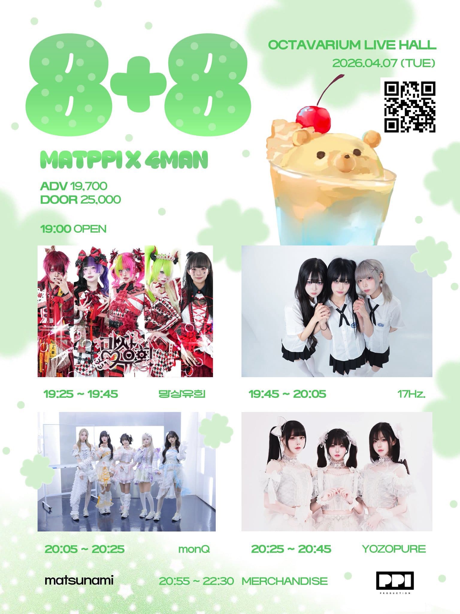 poster-0