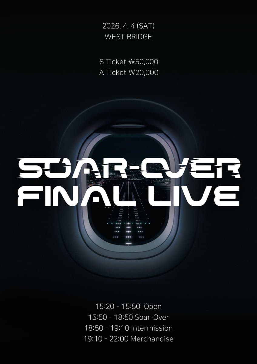 poster-0
