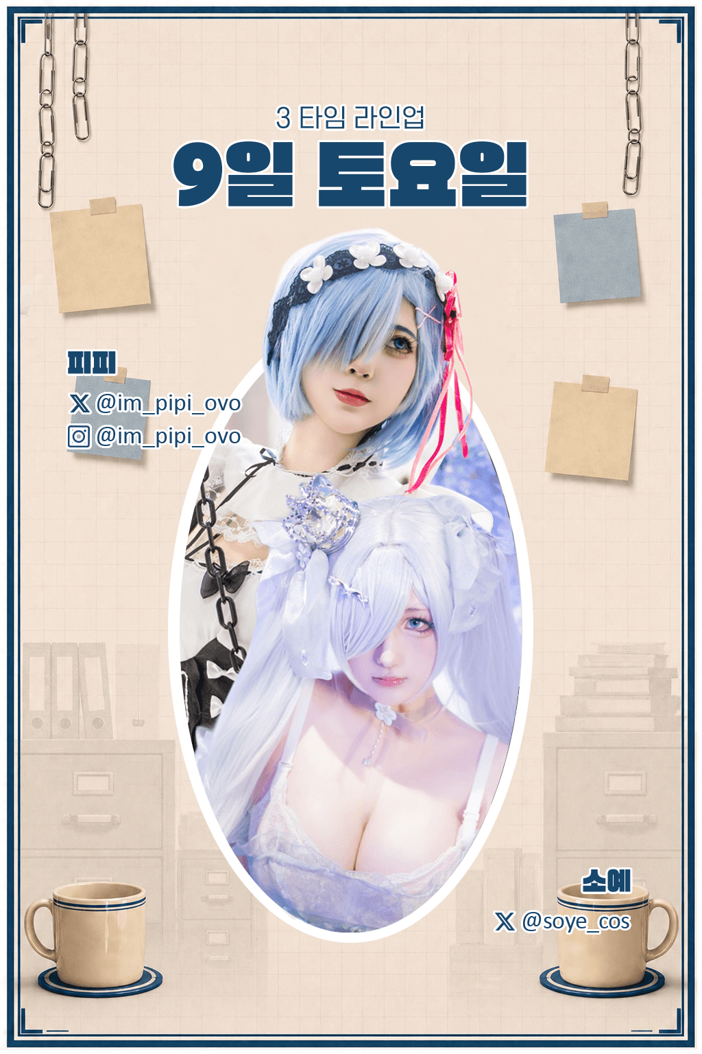 KakaoTalk_20260501_213141013_05