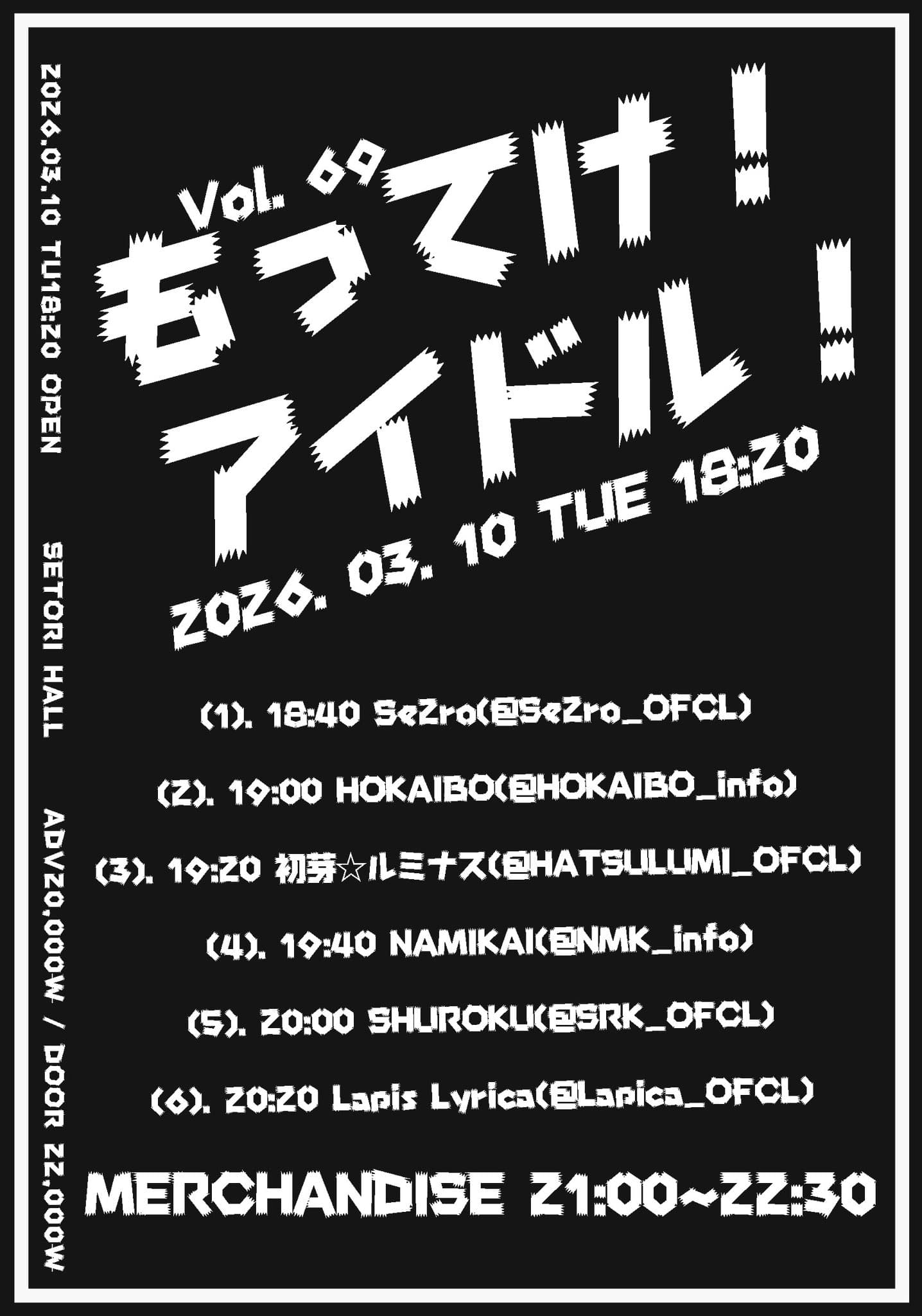 poster-0