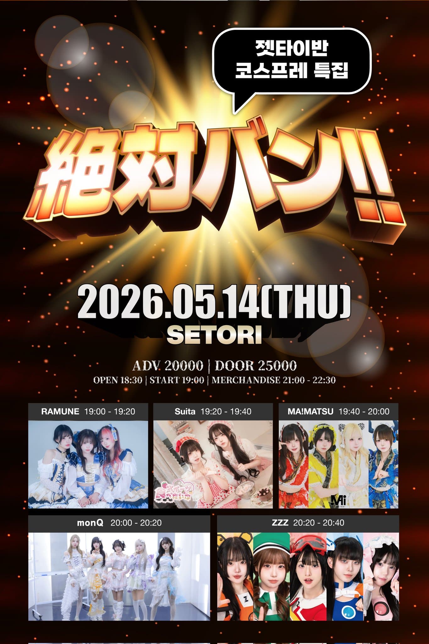 poster-0