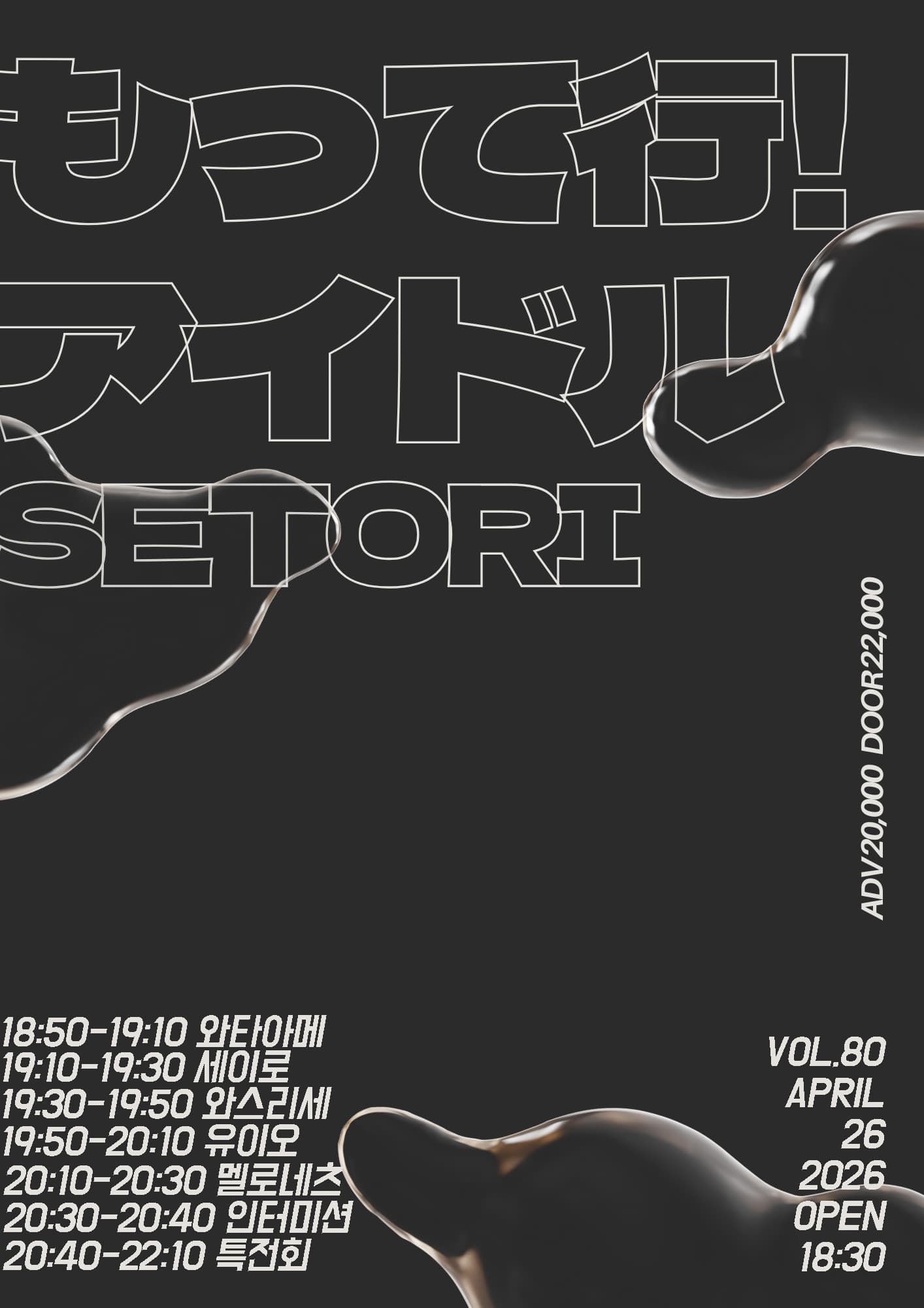 poster-0