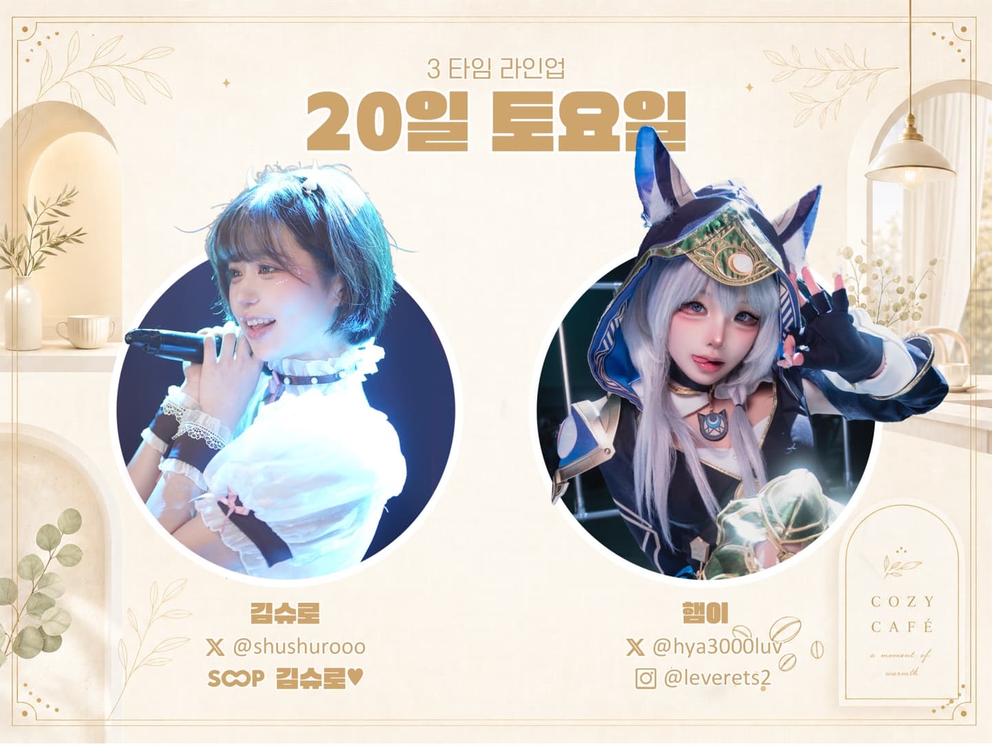 KakaoTalk_Photo_2026-06-15-00-42-46 002