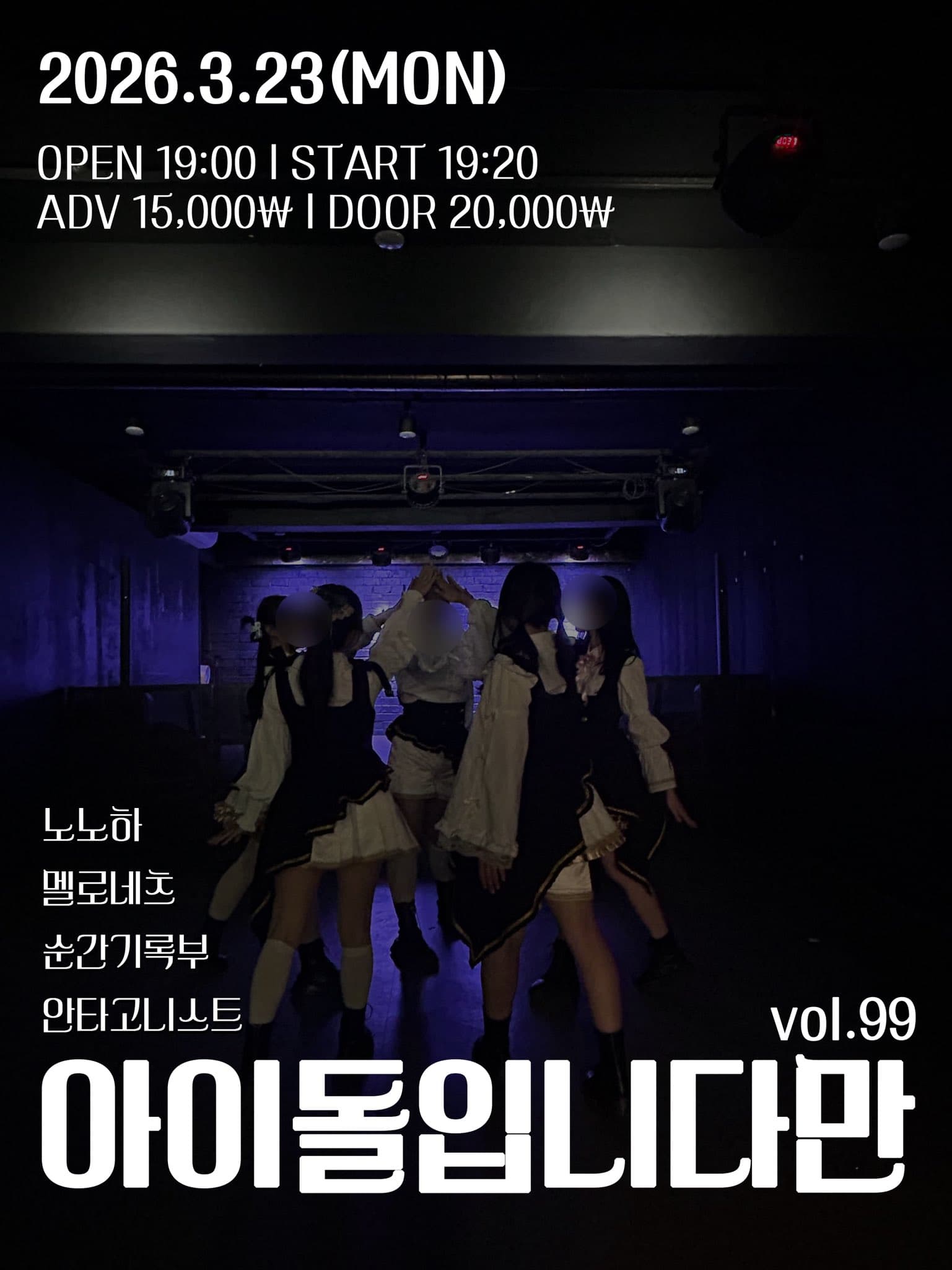 poster-0