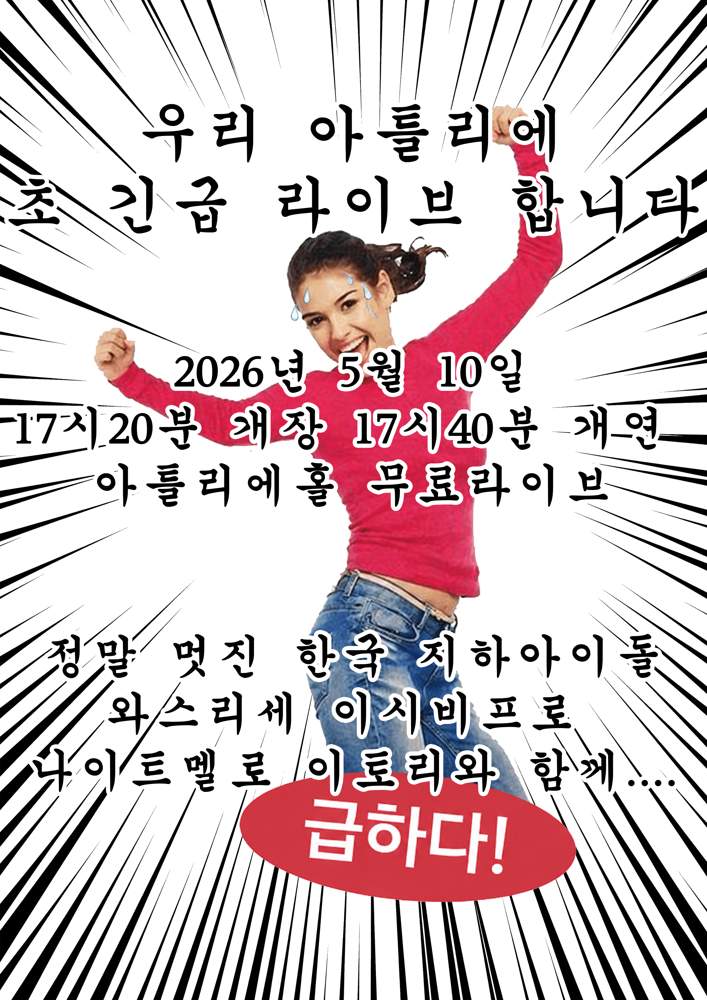 poster-0