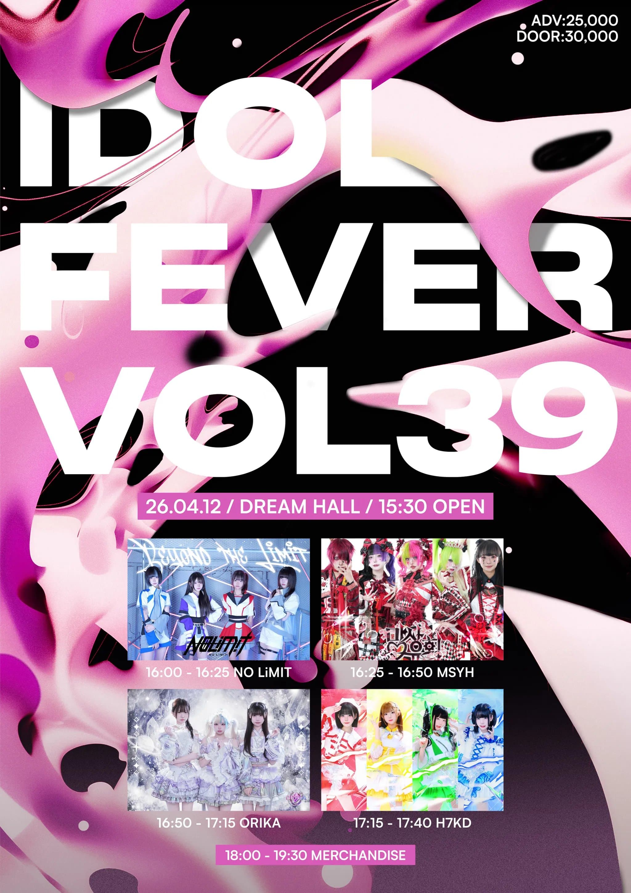 poster-0