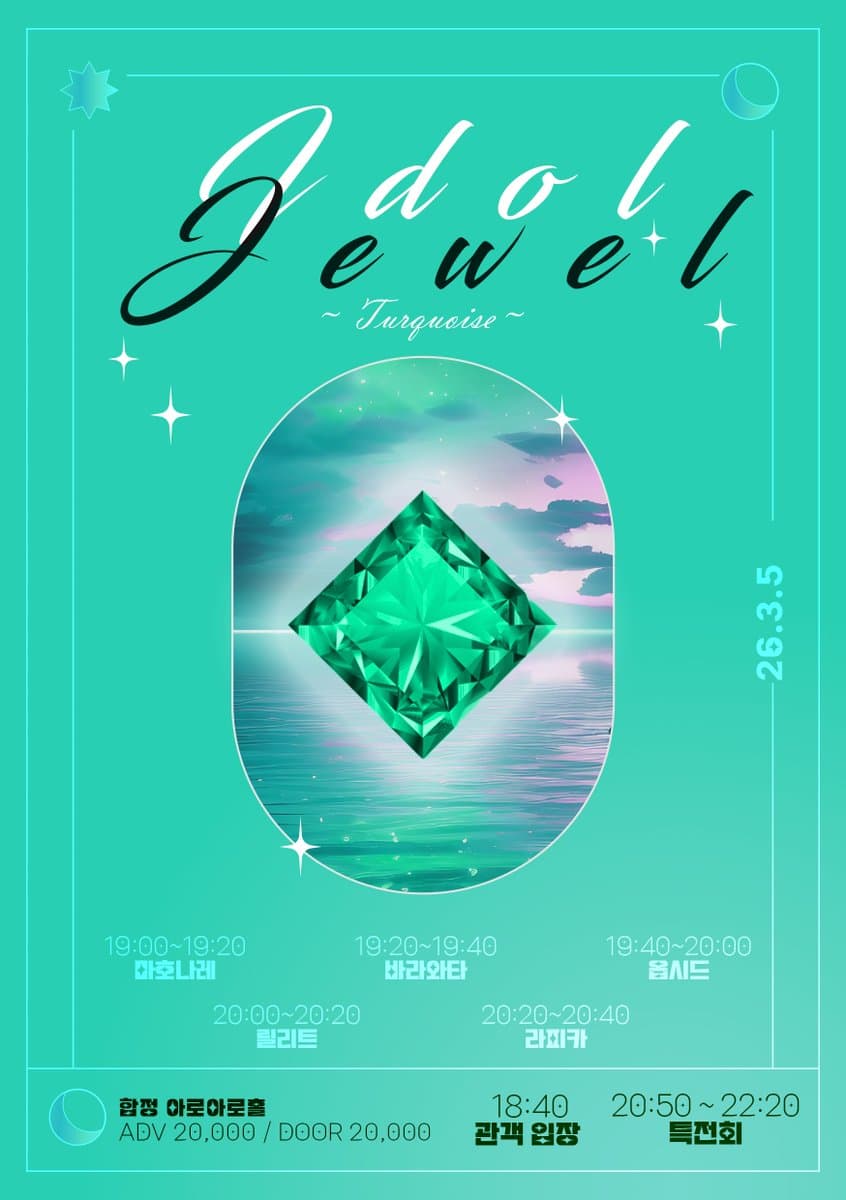 poster-0