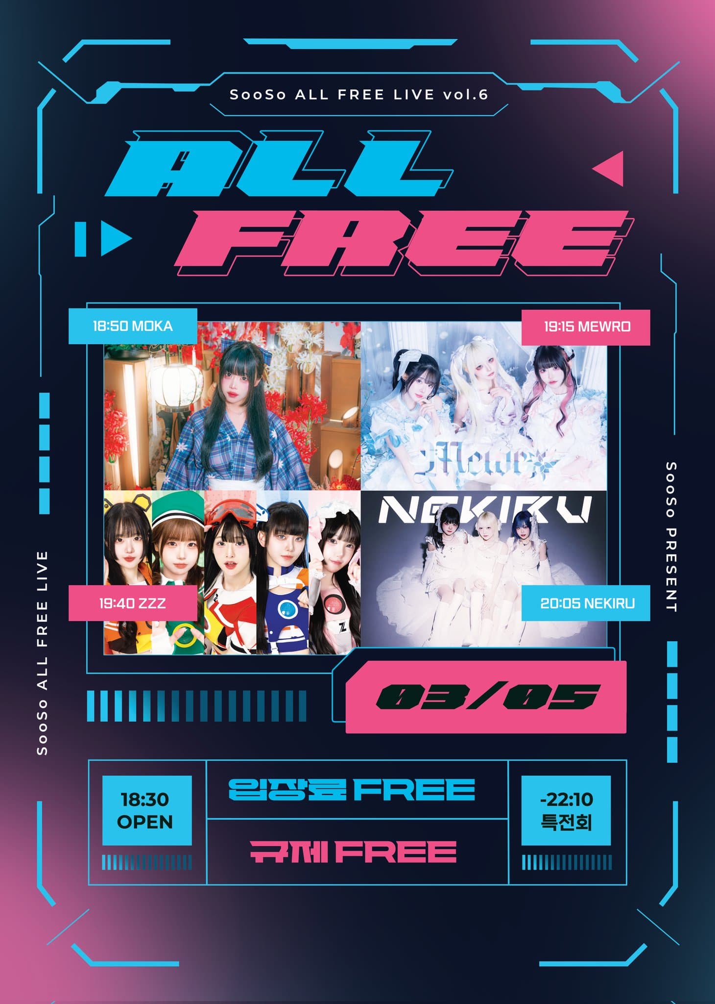 poster-0