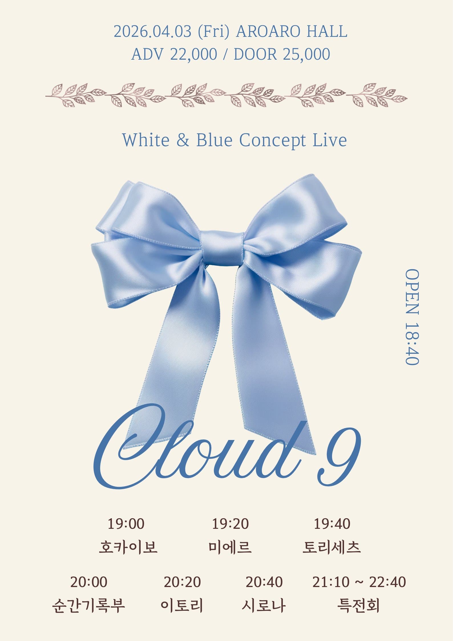 poster-0