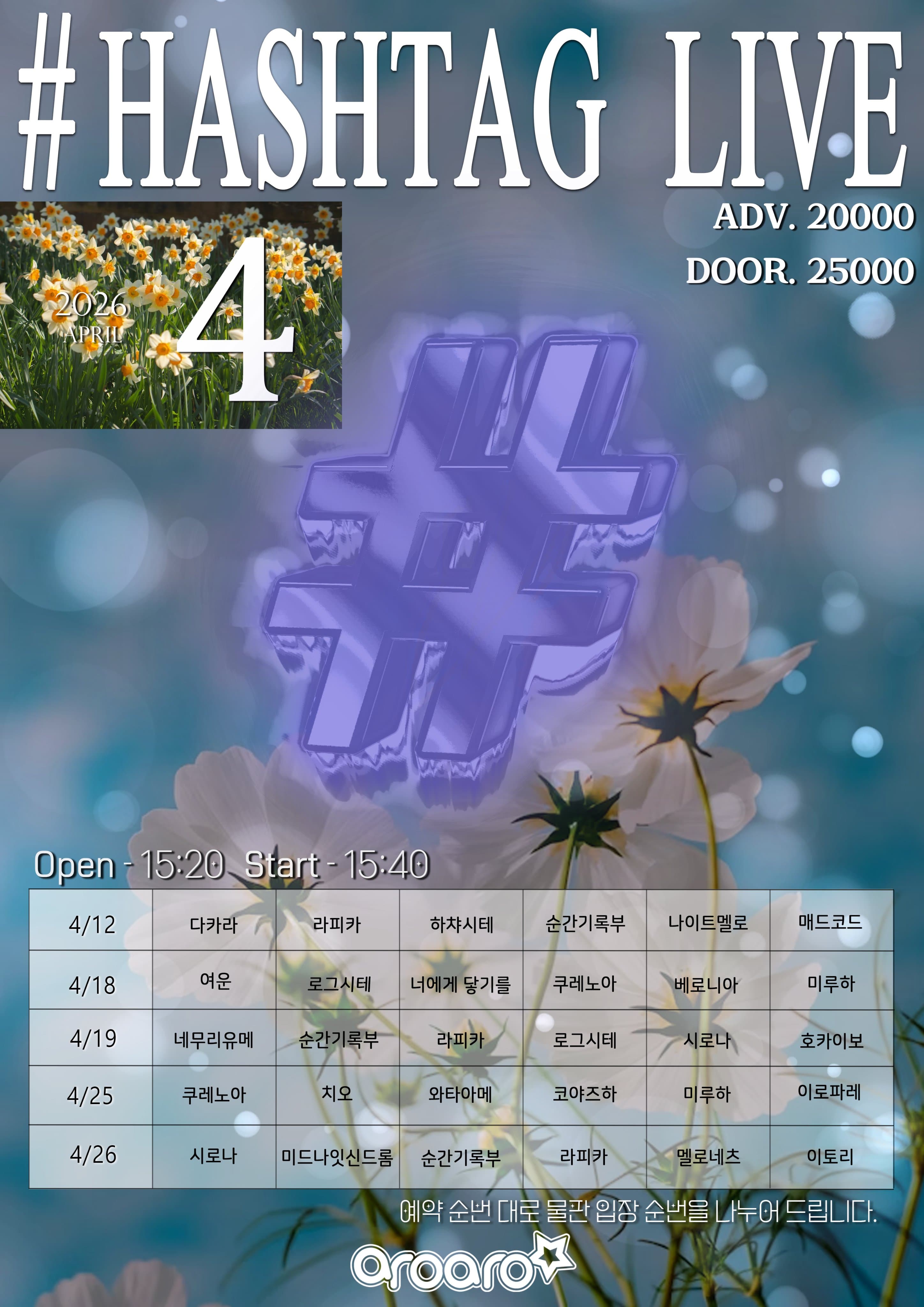 poster-1
