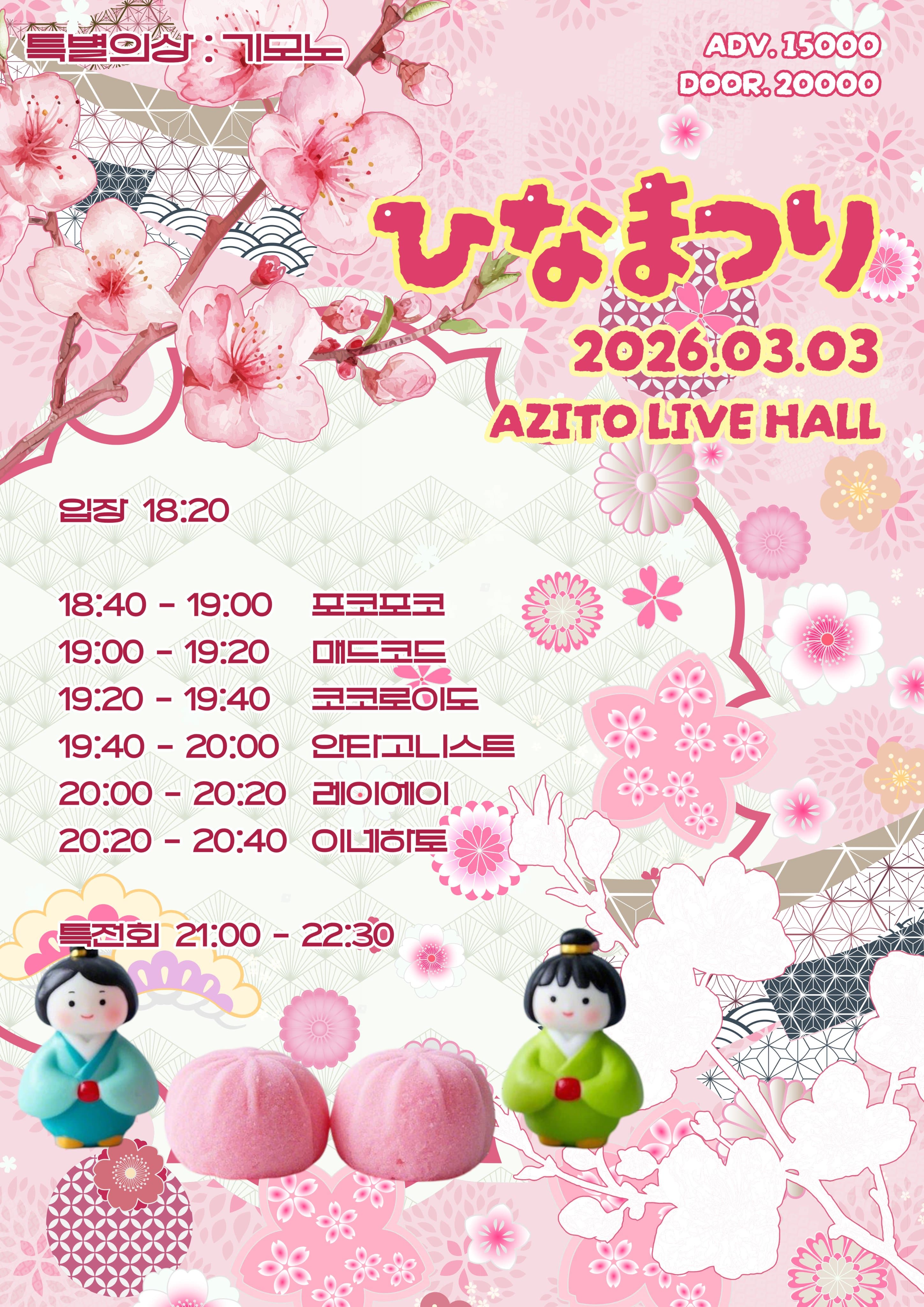 poster-0