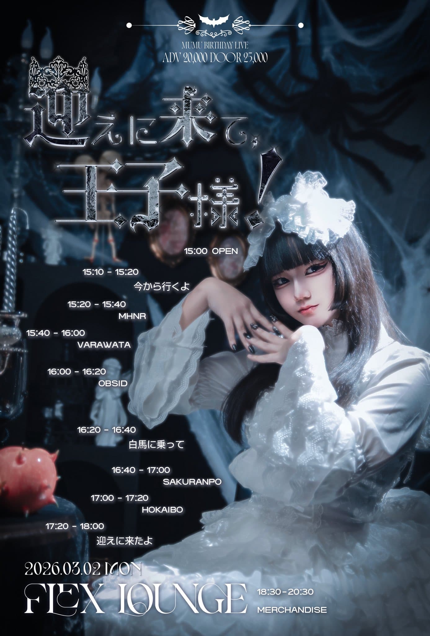 poster-0