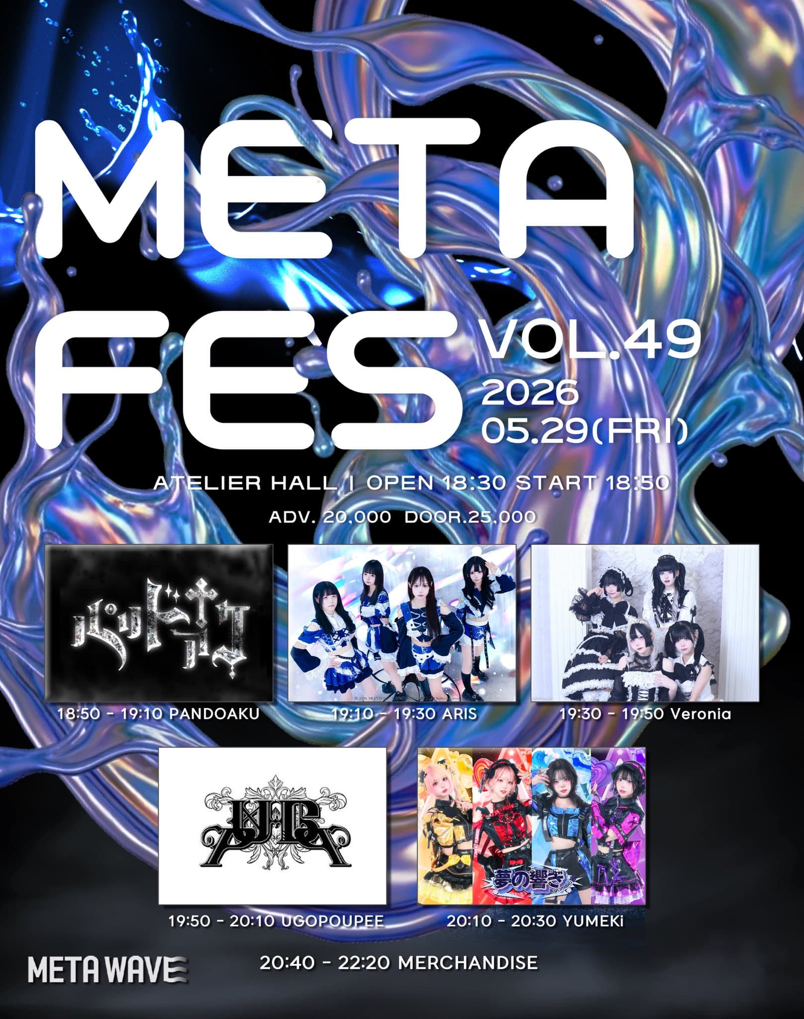 poster-0