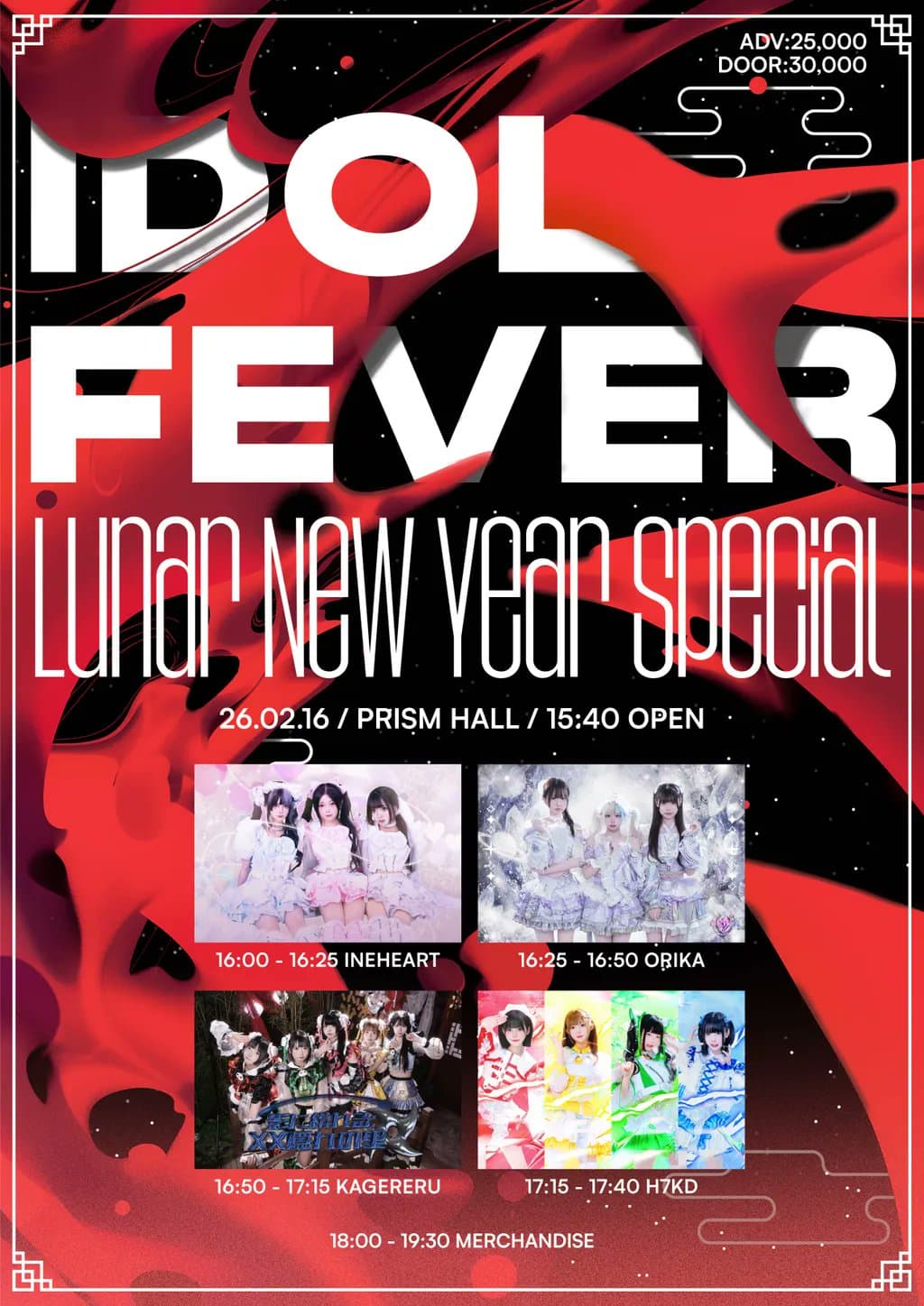 poster-0
