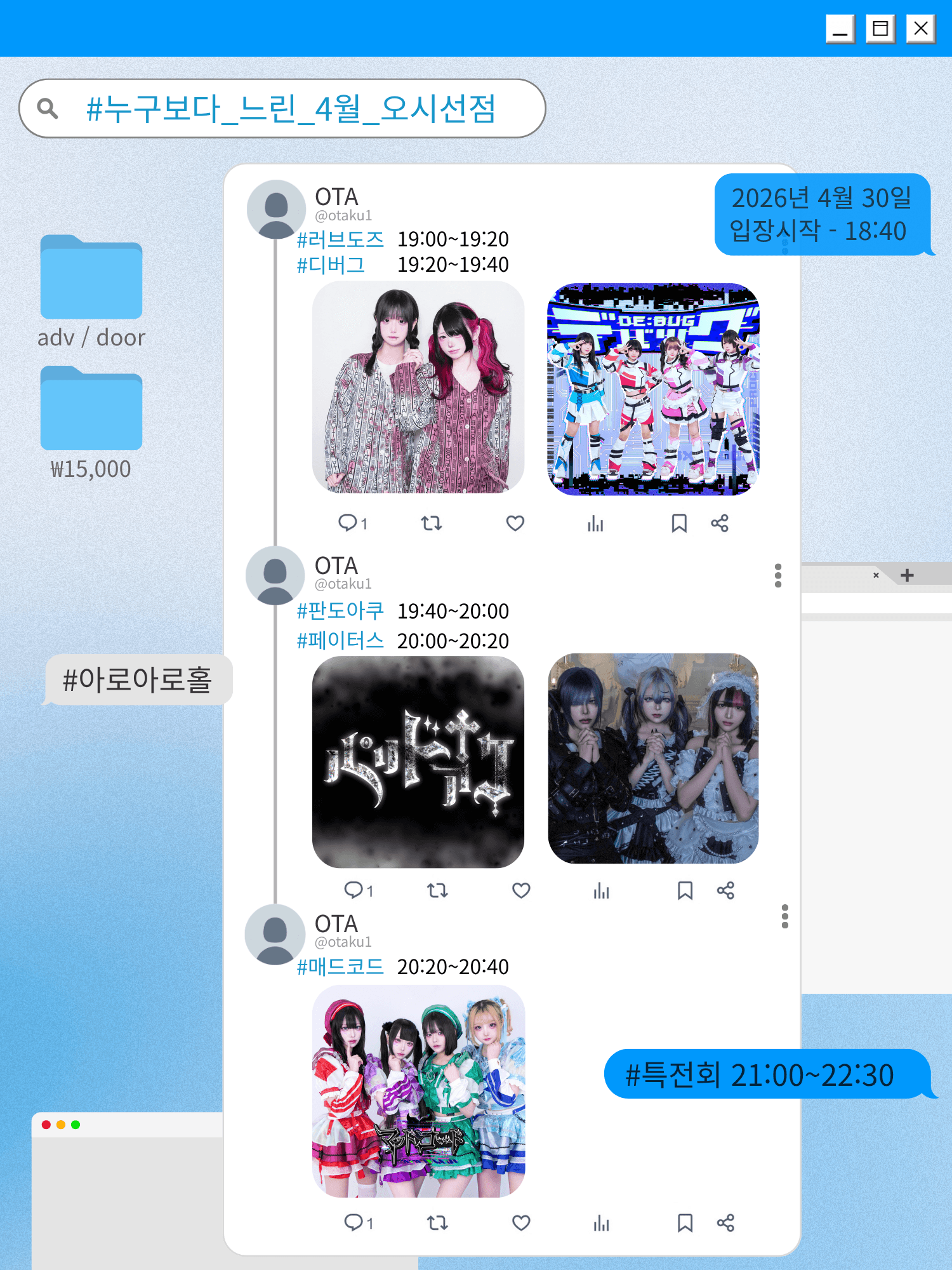 poster-0
