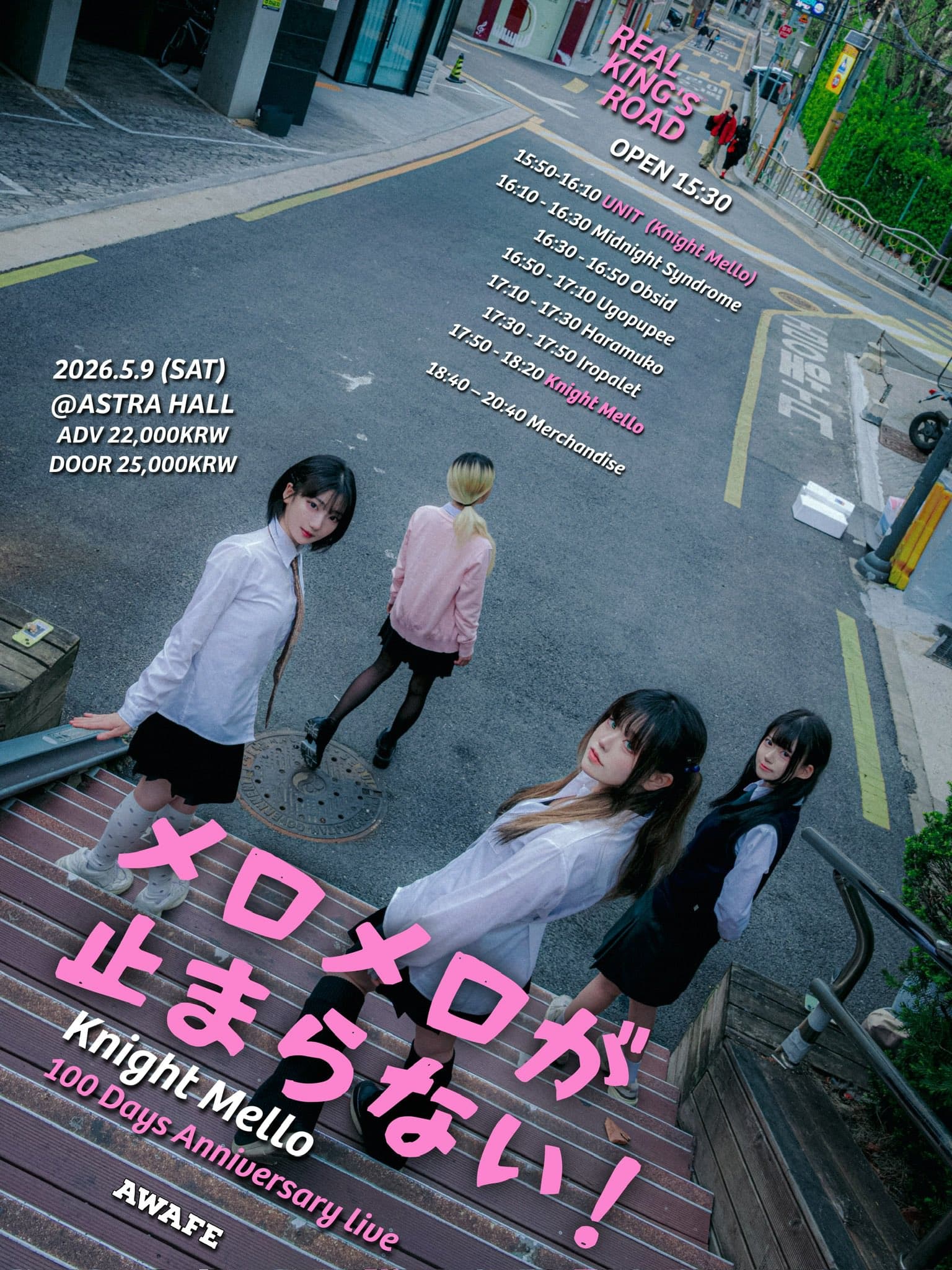 poster-0