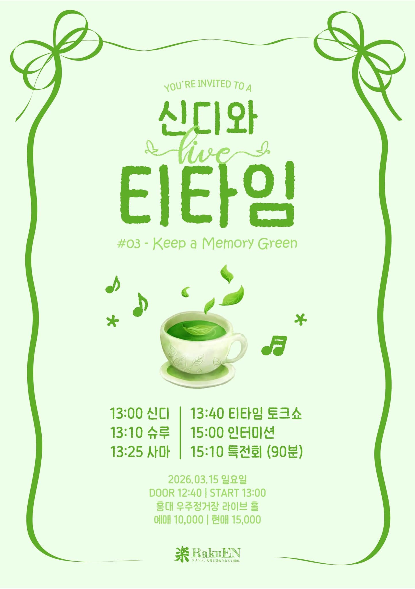 poster-0