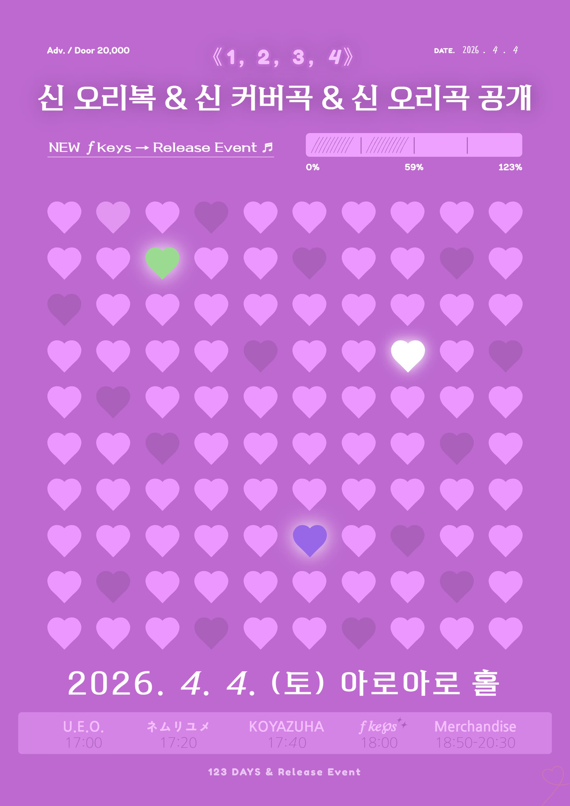 poster-0