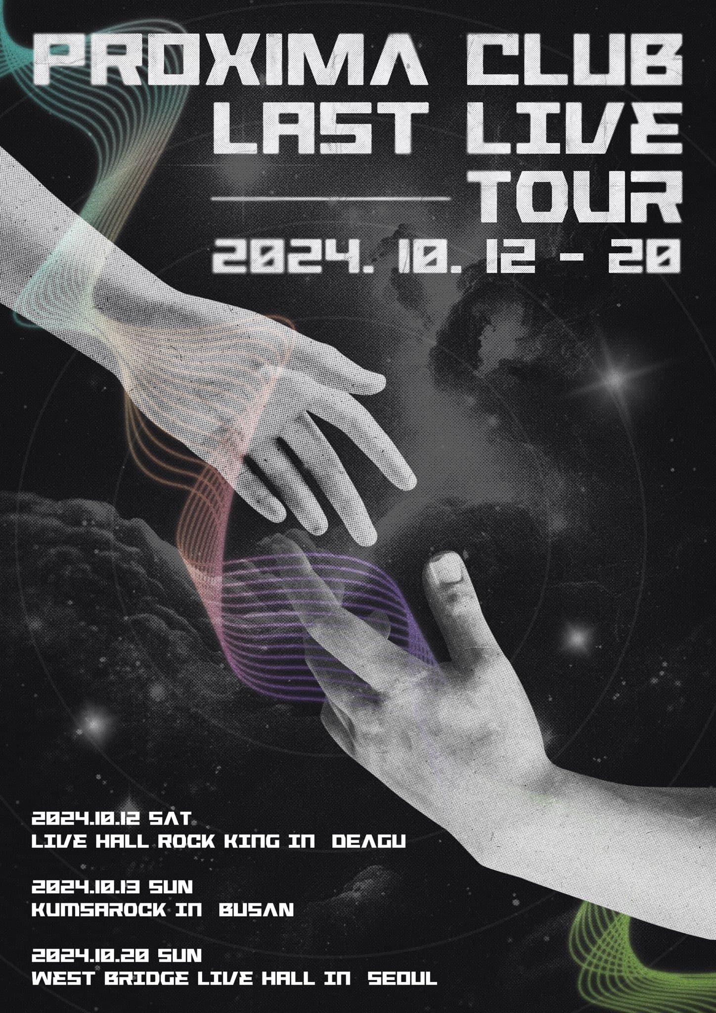 프록시마 클럽 배너 이미지