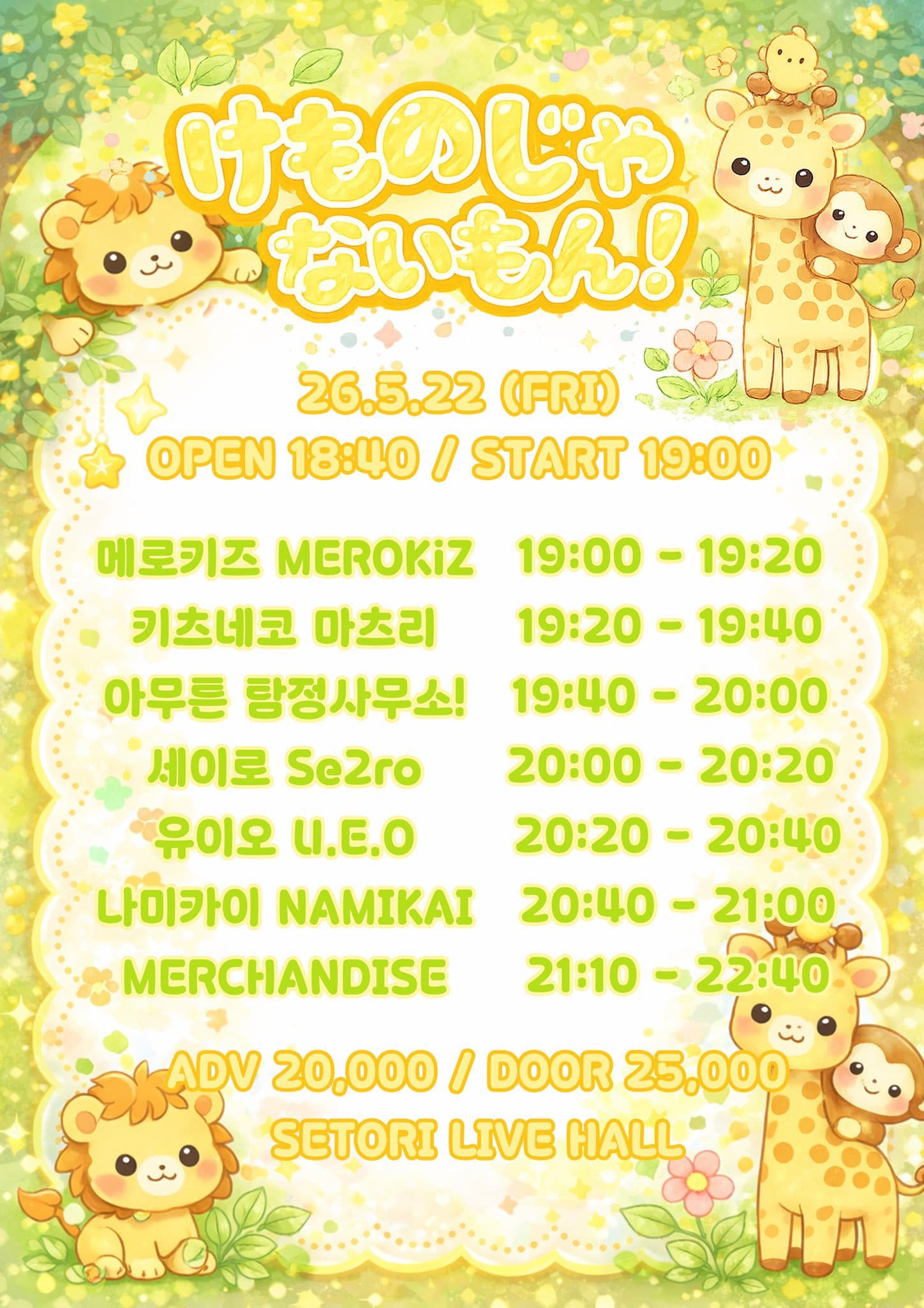 poster-0