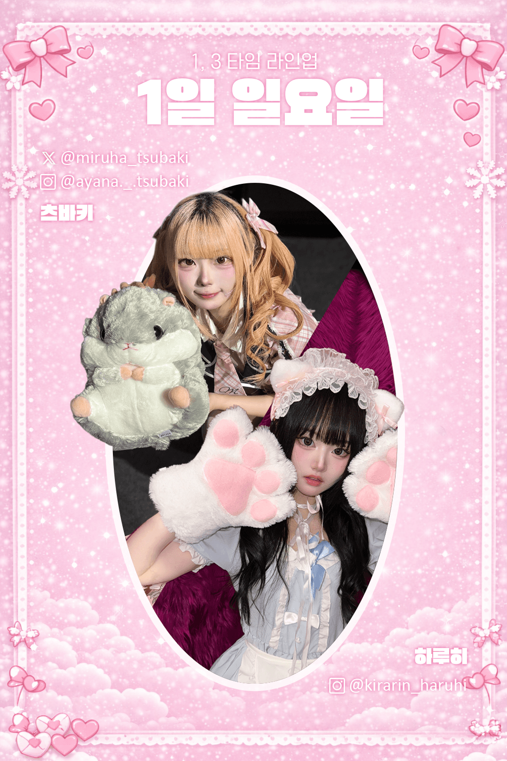 KakaoTalk_Photo_2026-02-20-16-54-28 001