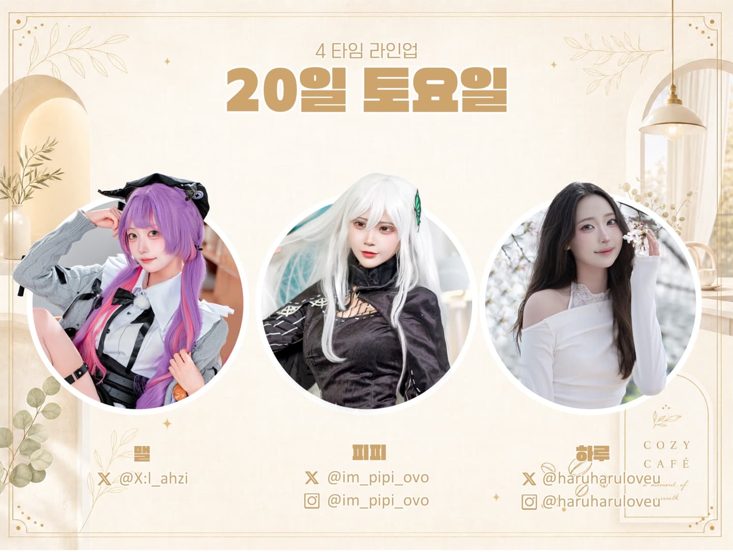 KakaoTalk_Photo_2026-06-15-00-42-46 001
