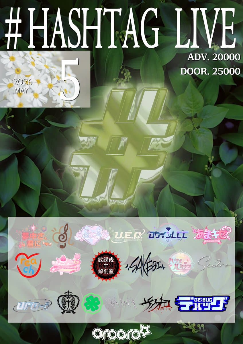 poster-0