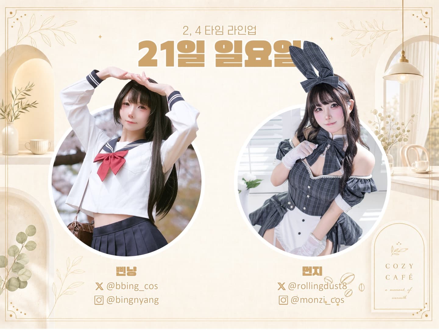 KakaoTalk_Photo_2026-06-15-00-42-46 003