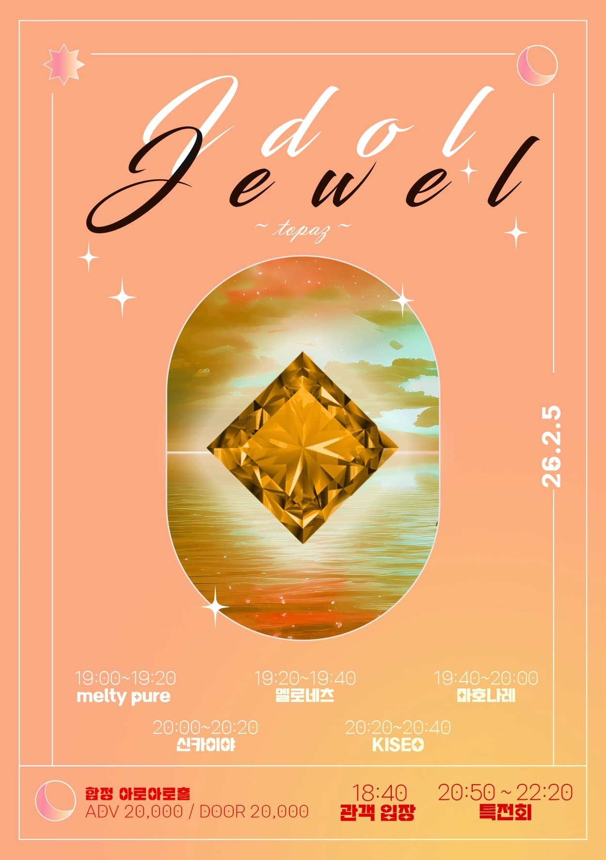 poster-0