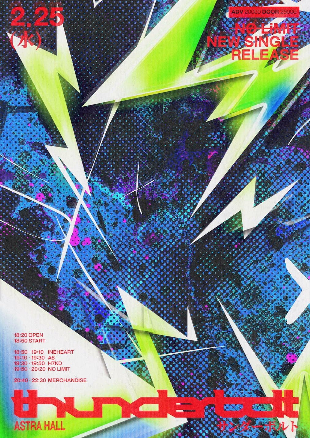poster-0