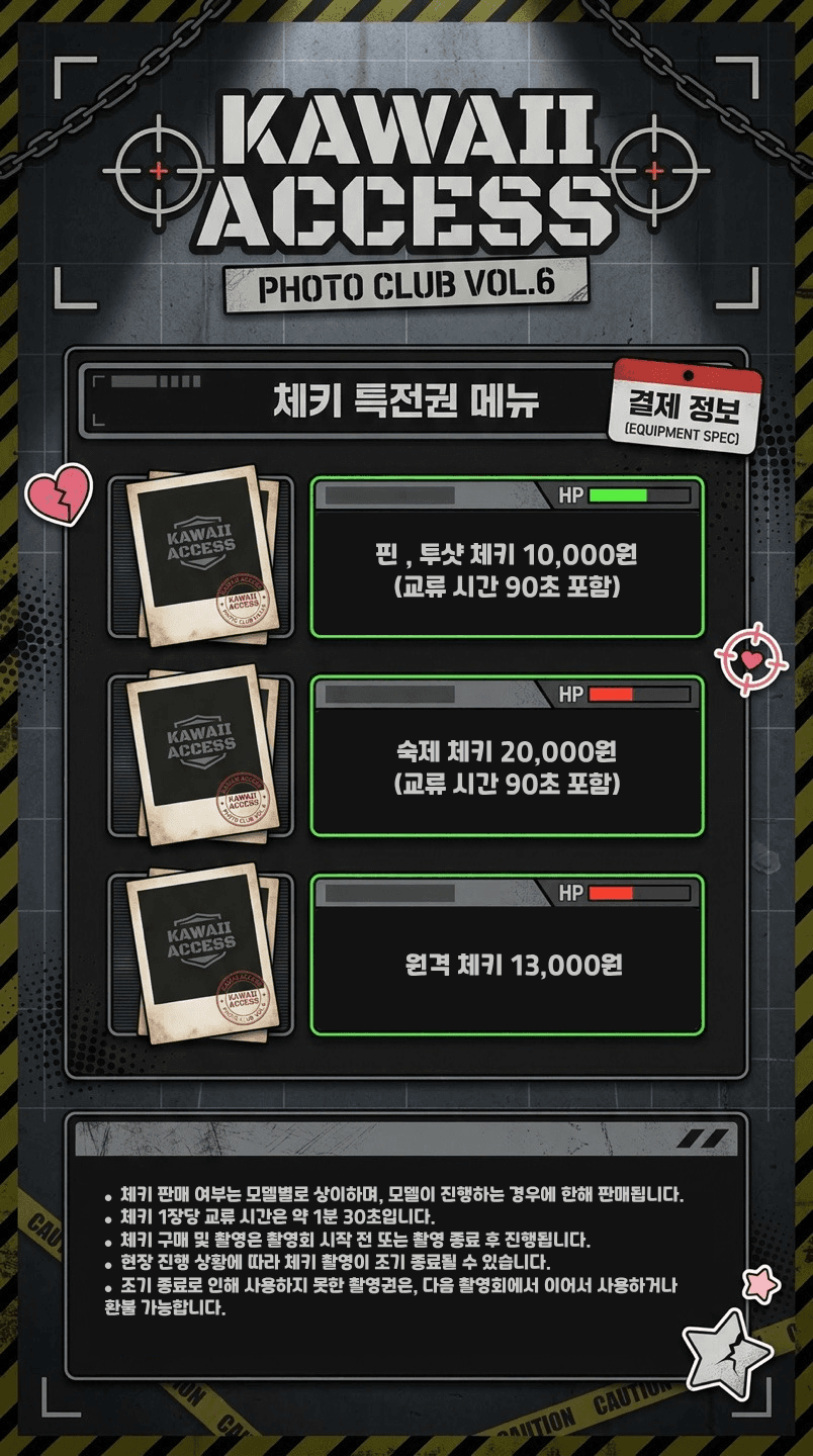 KakaoTalk_Photo_2026-04-03-20-54-44